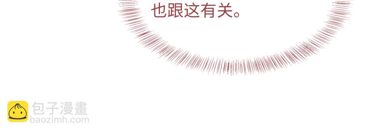 第1话 绿茶穿越成小可怜？122