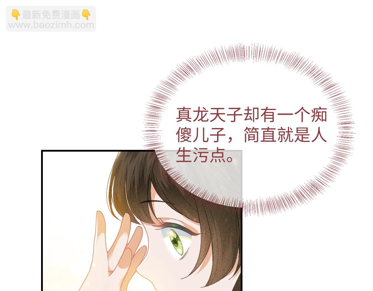 第1话 绿茶穿越成小可怜？123