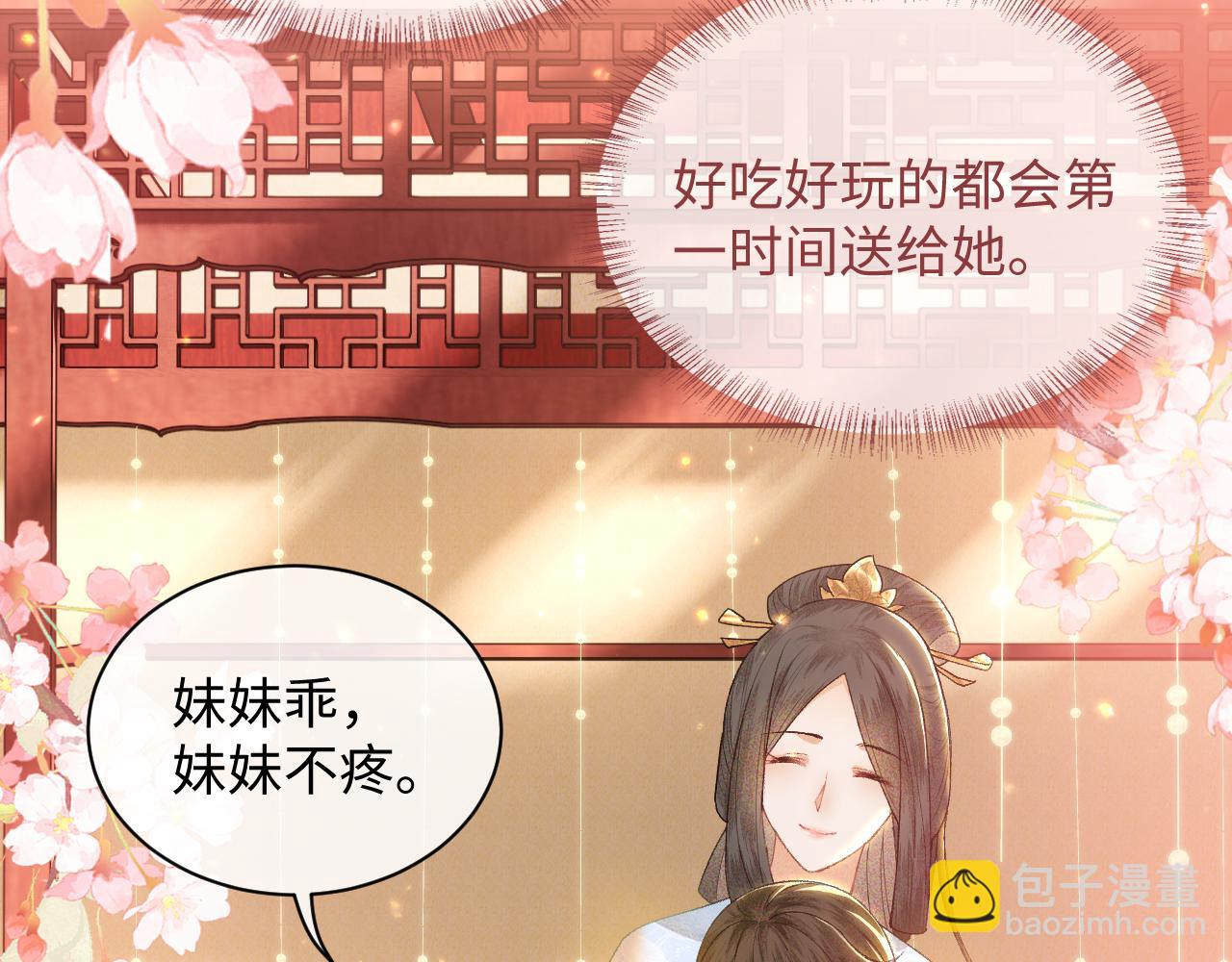 第1话 绿茶穿越成小可怜？125