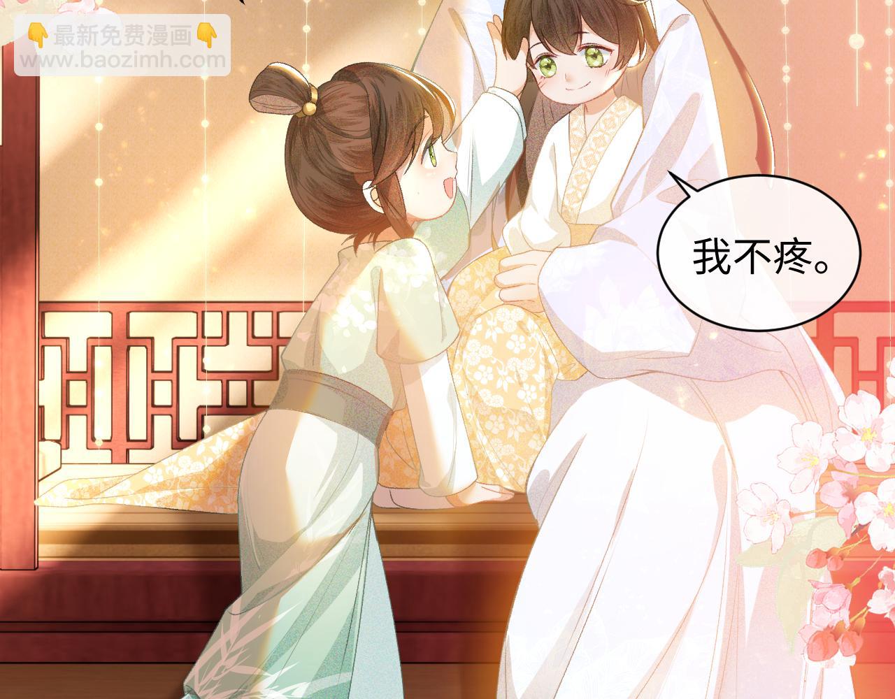 第1话 绿茶穿越成小可怜？126