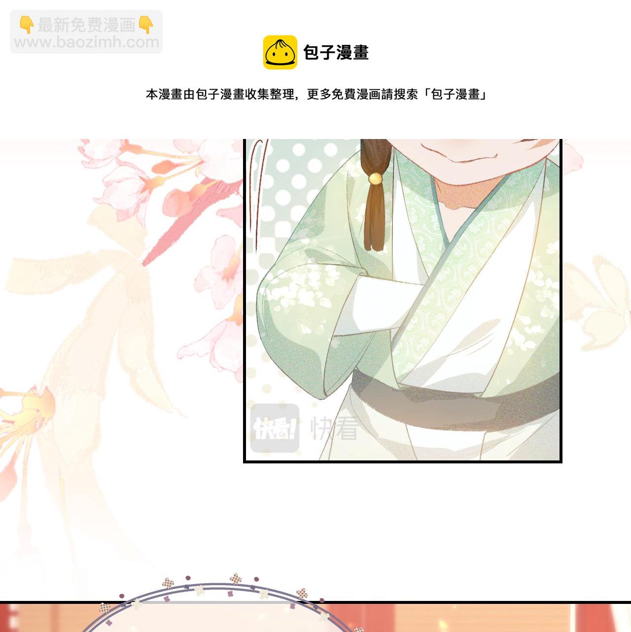 第1话 绿茶穿越成小可怜？128