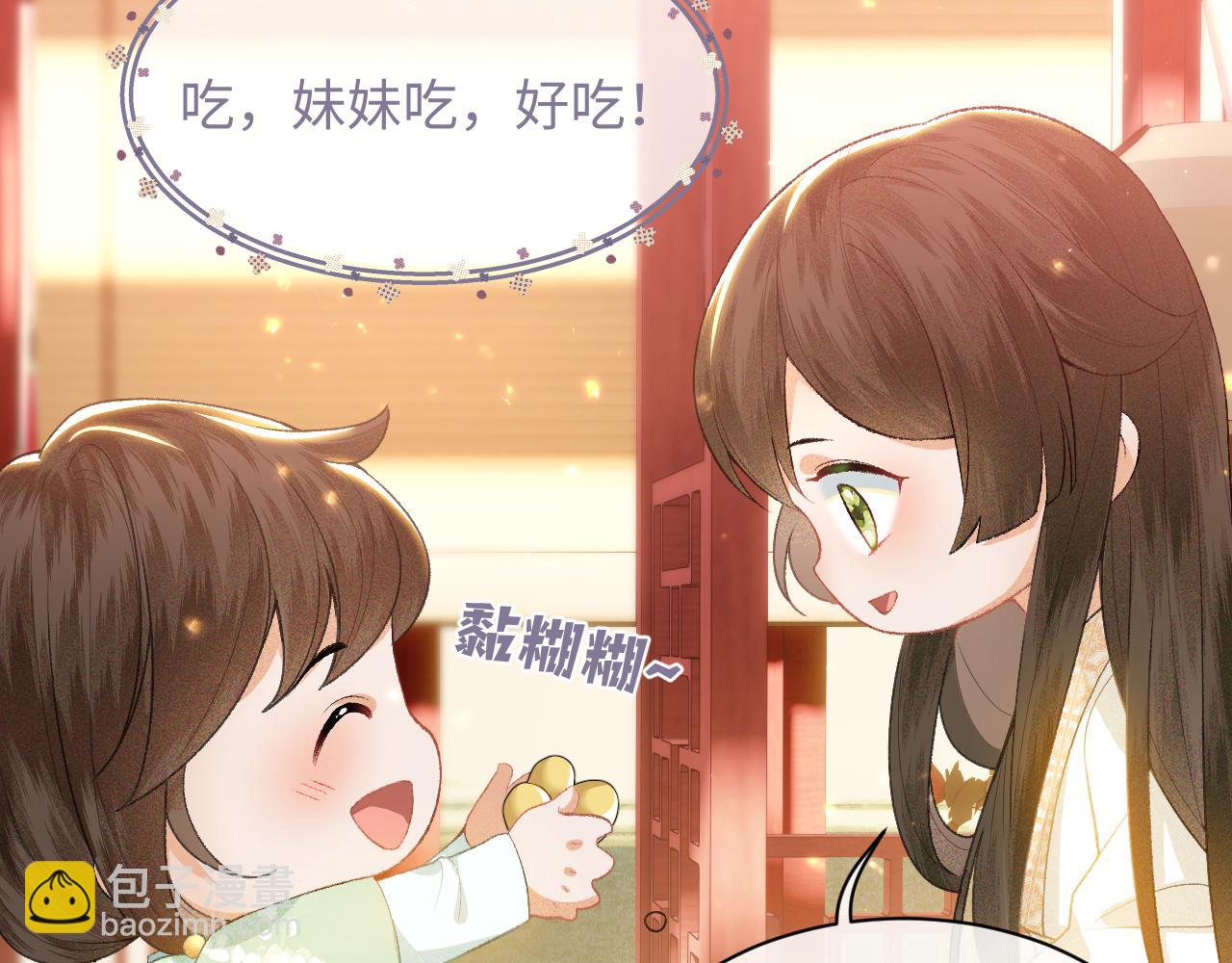 第1话 绿茶穿越成小可怜？129