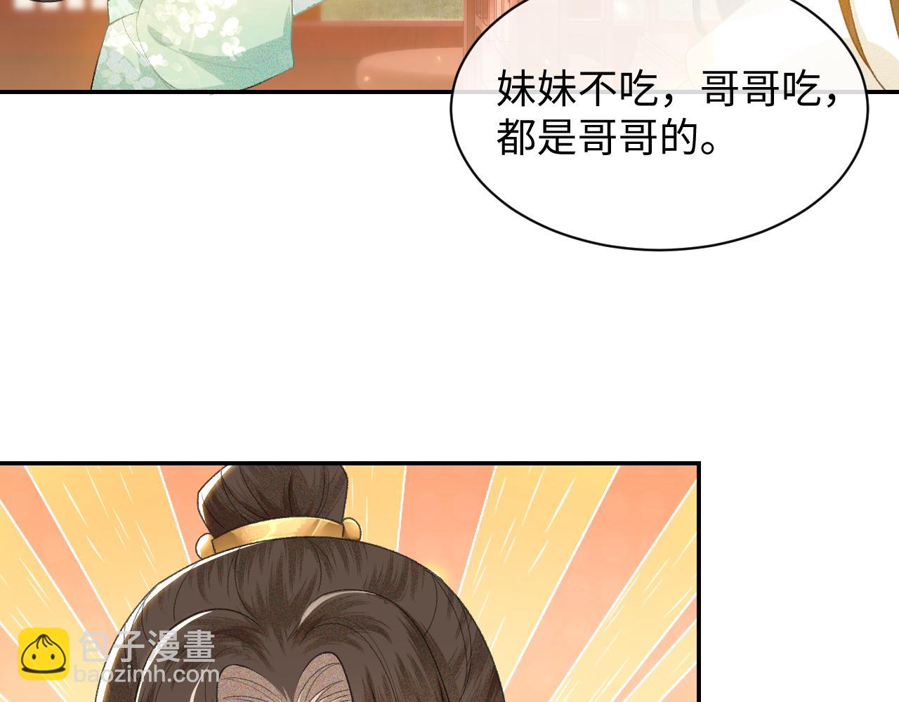 第1话 绿茶穿越成小可怜？130