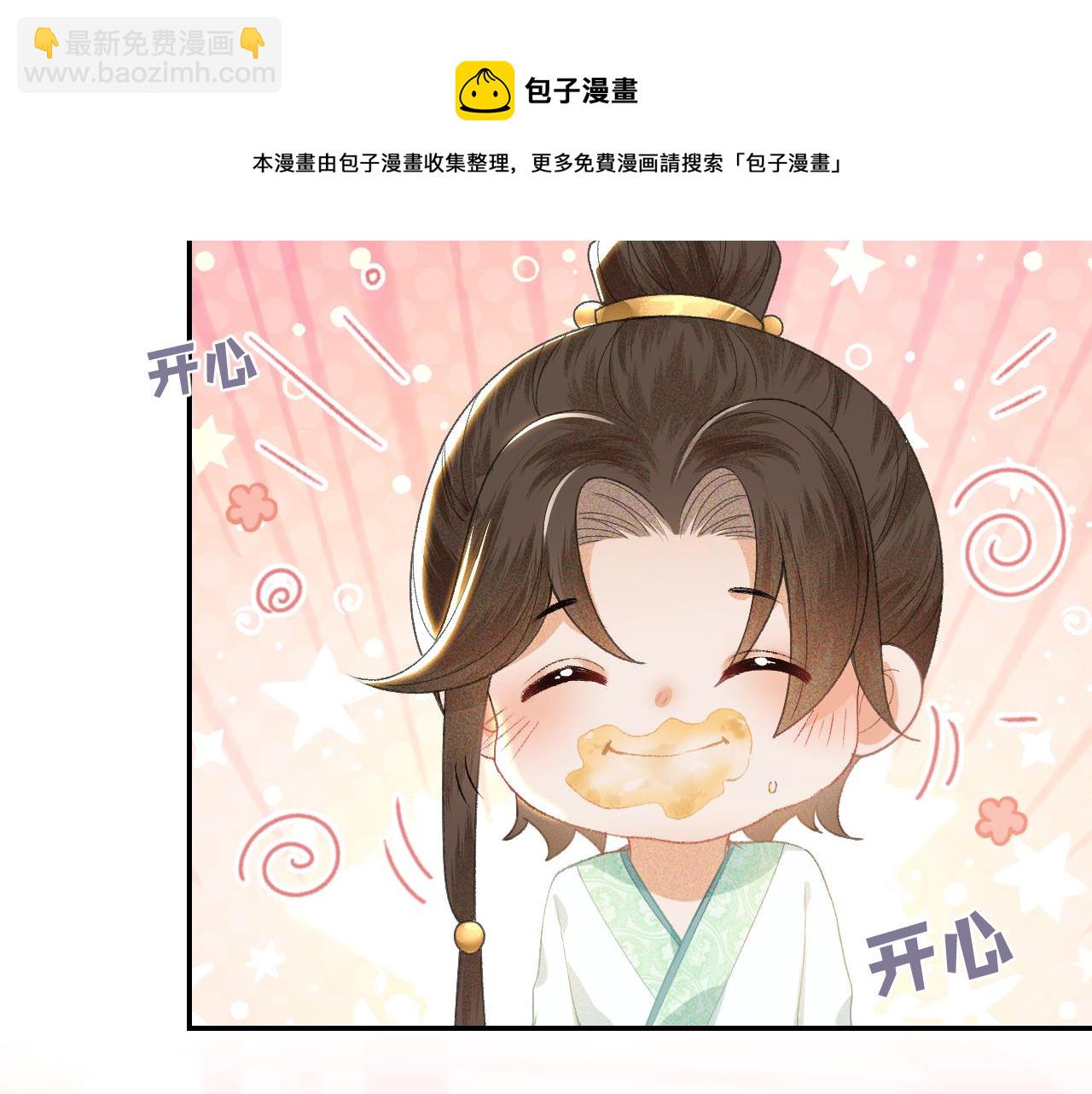 第1话 绿茶穿越成小可怜？132