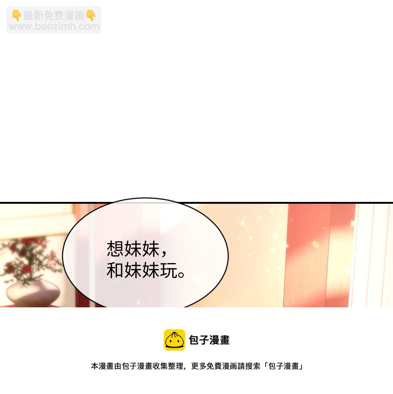 第1话 绿茶穿越成小可怜？136
