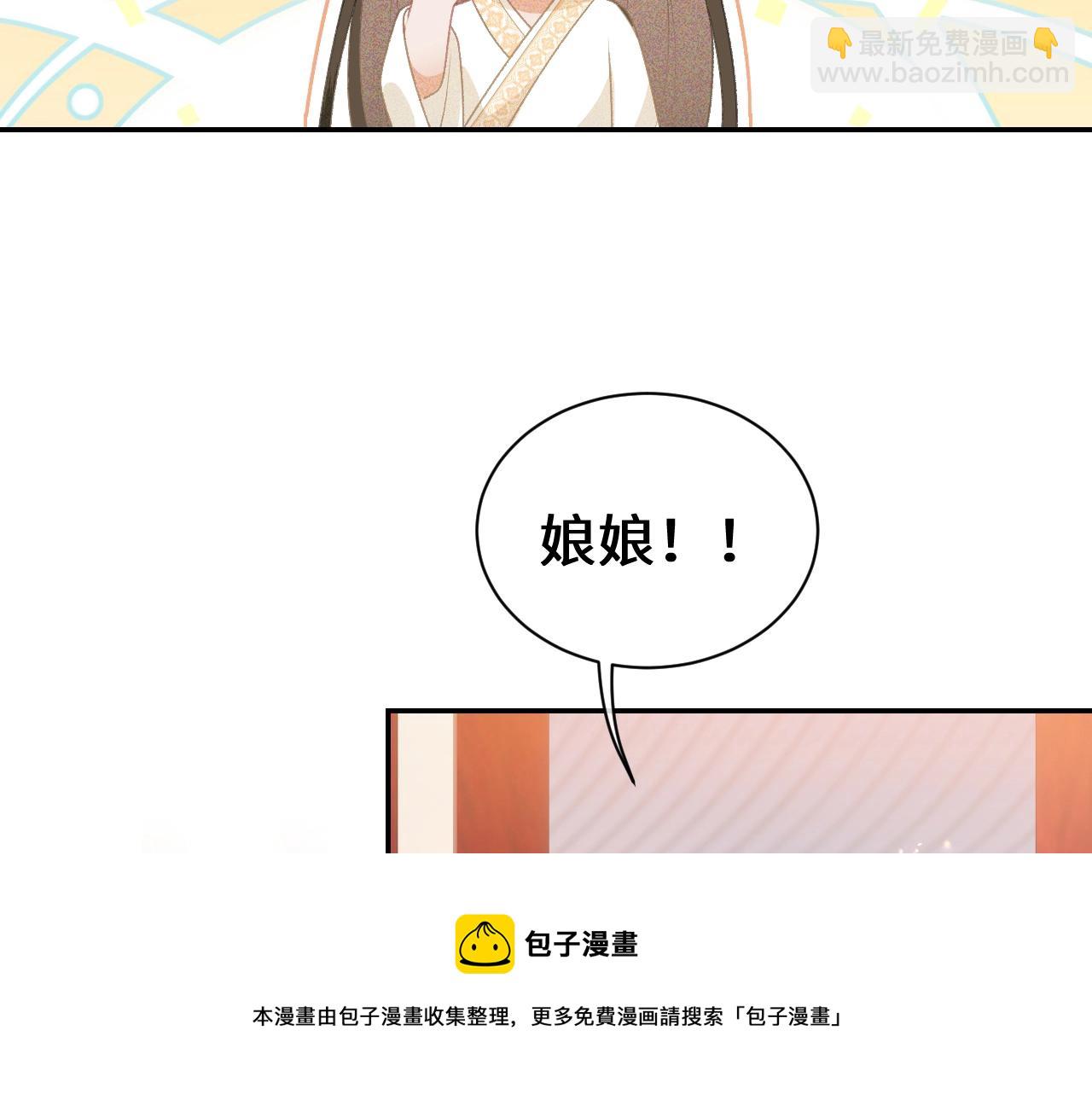 第1话 绿茶穿越成小可怜？148