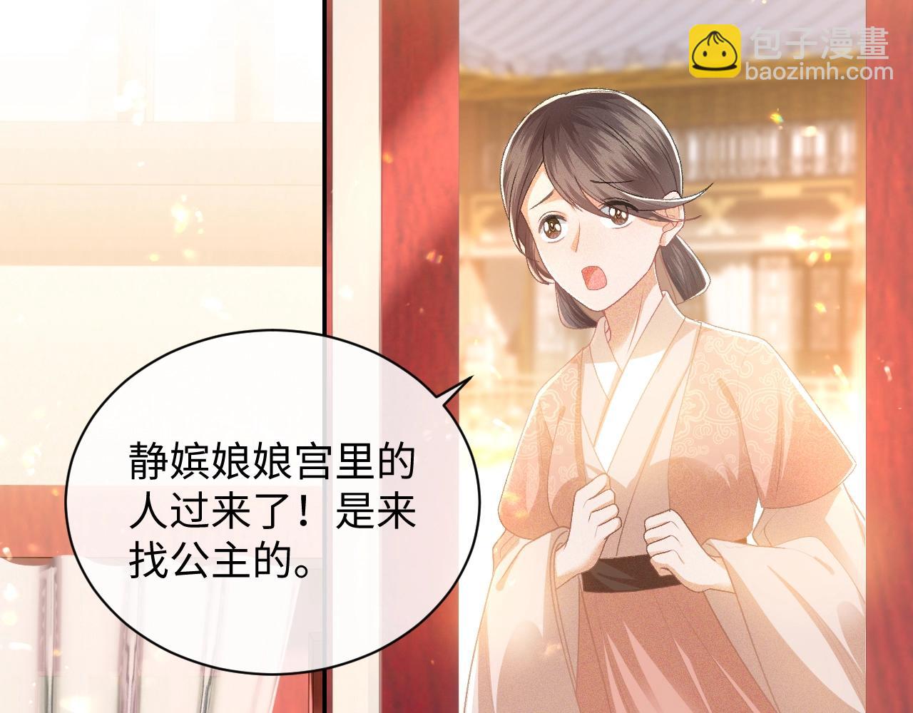 第1话 绿茶穿越成小可怜？149