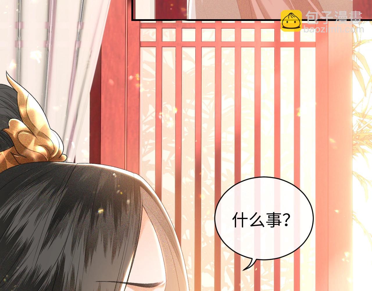 第1话 绿茶穿越成小可怜？150