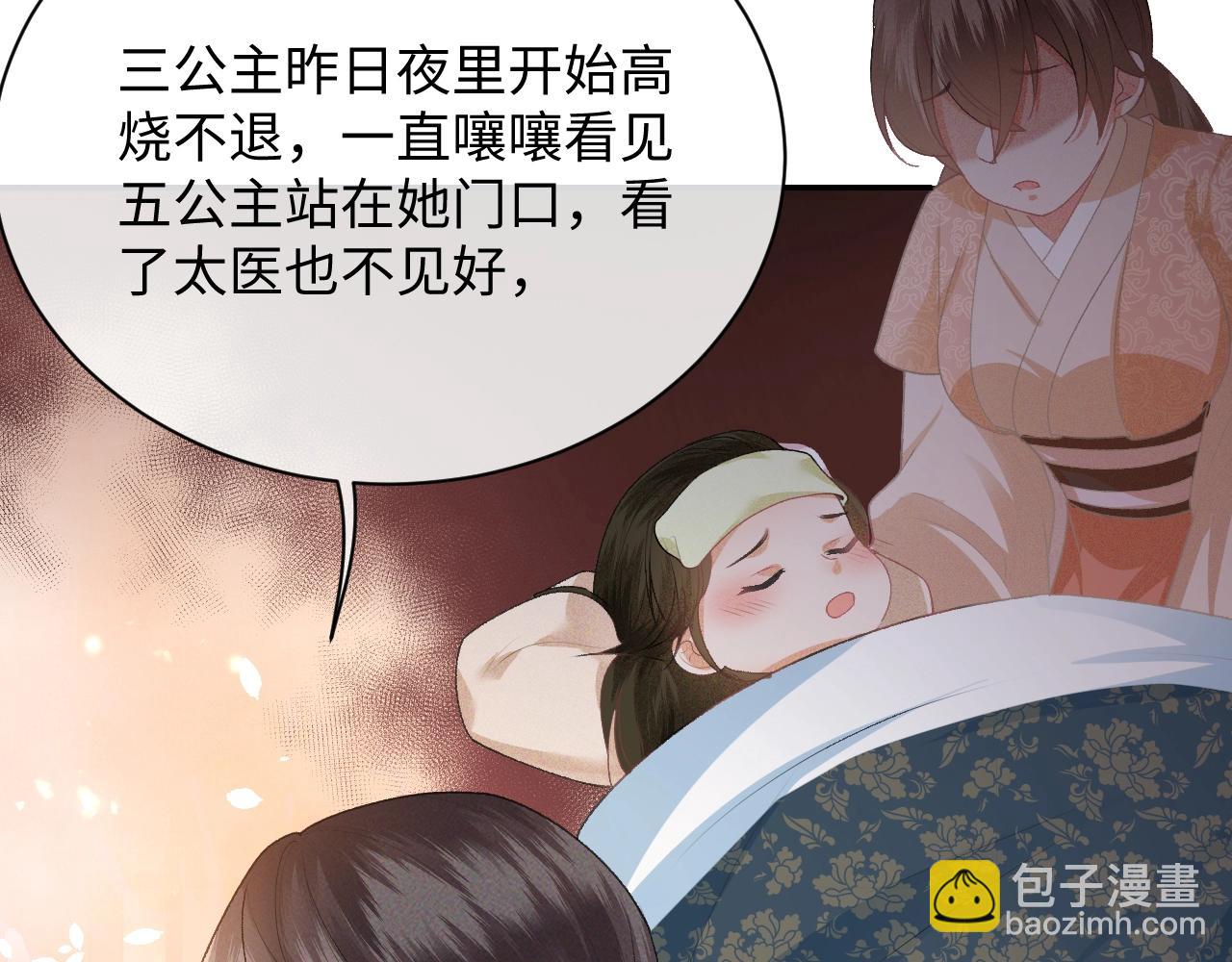 第1话 绿茶穿越成小可怜？153