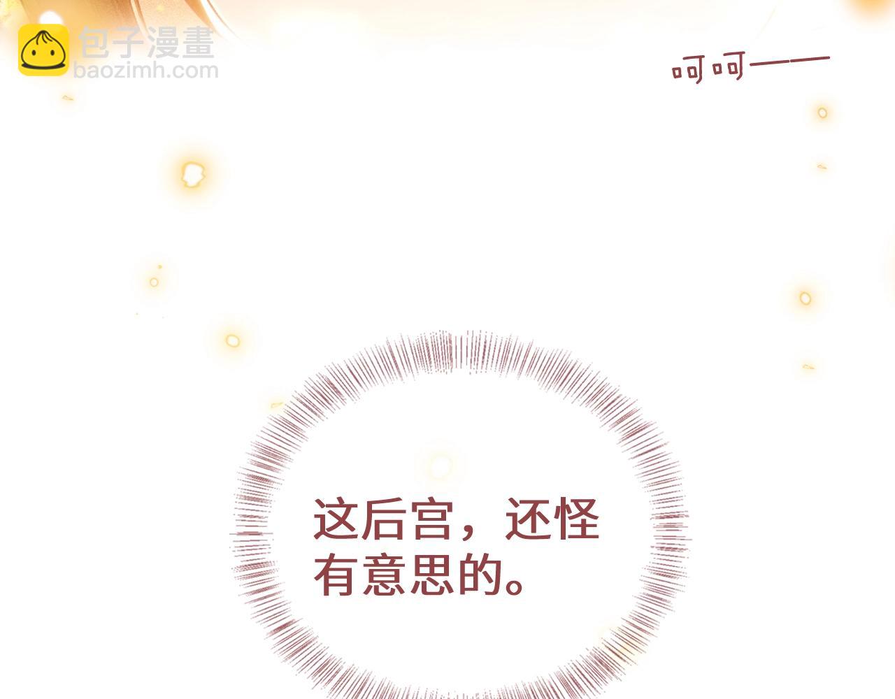 第1话 绿茶穿越成小可怜？157