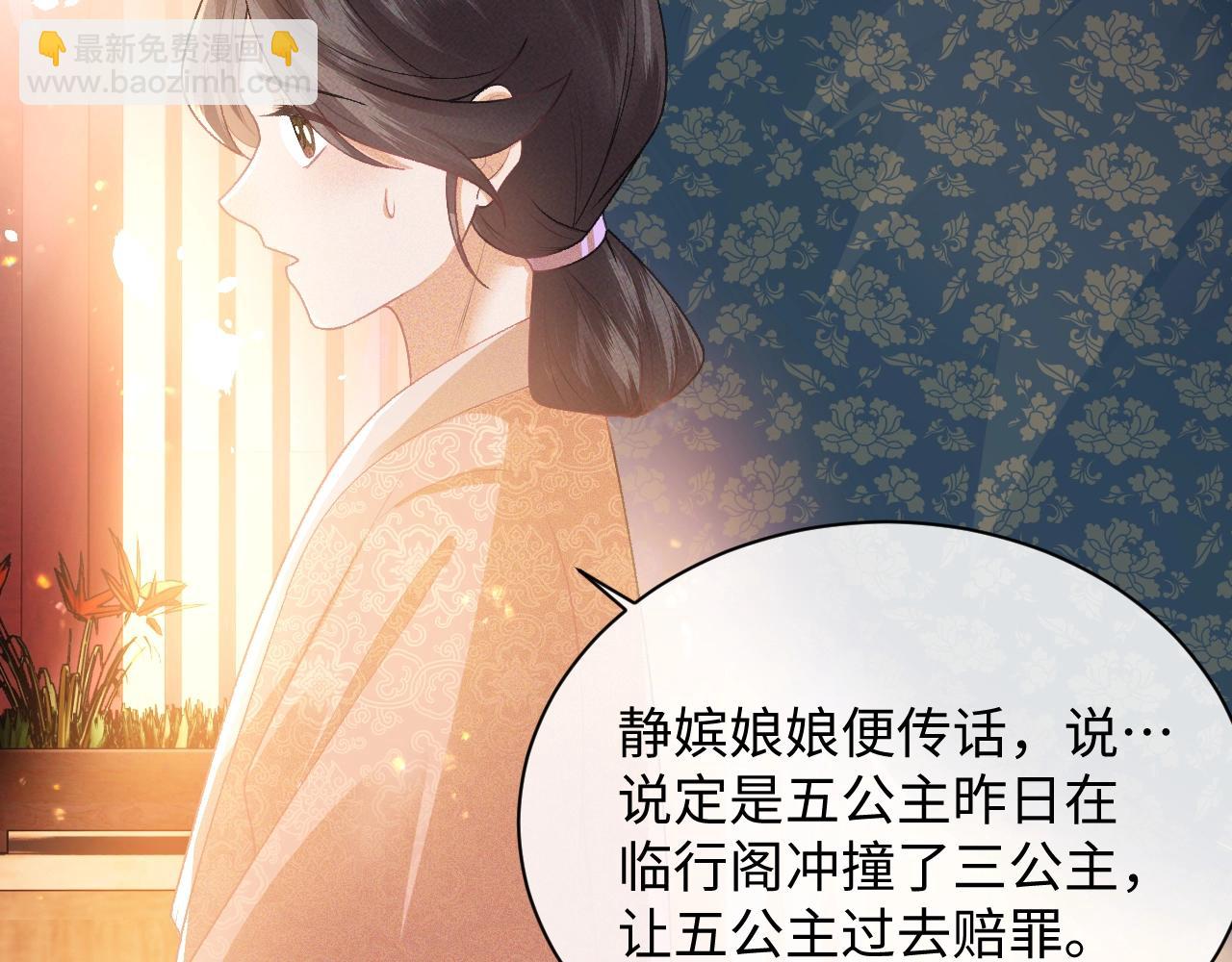 第1话 绿茶穿越成小可怜？158