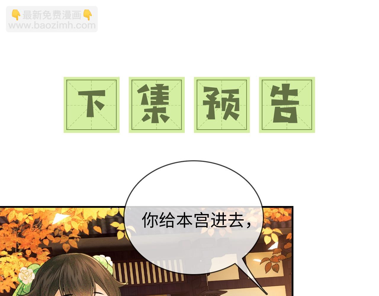 第1话 绿茶穿越成小可怜？167