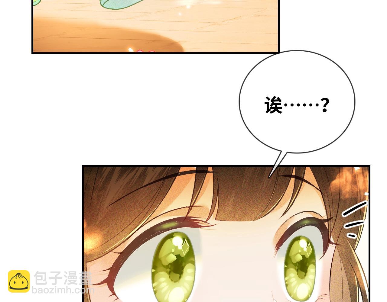 第1话 绿茶穿越成小可怜？173