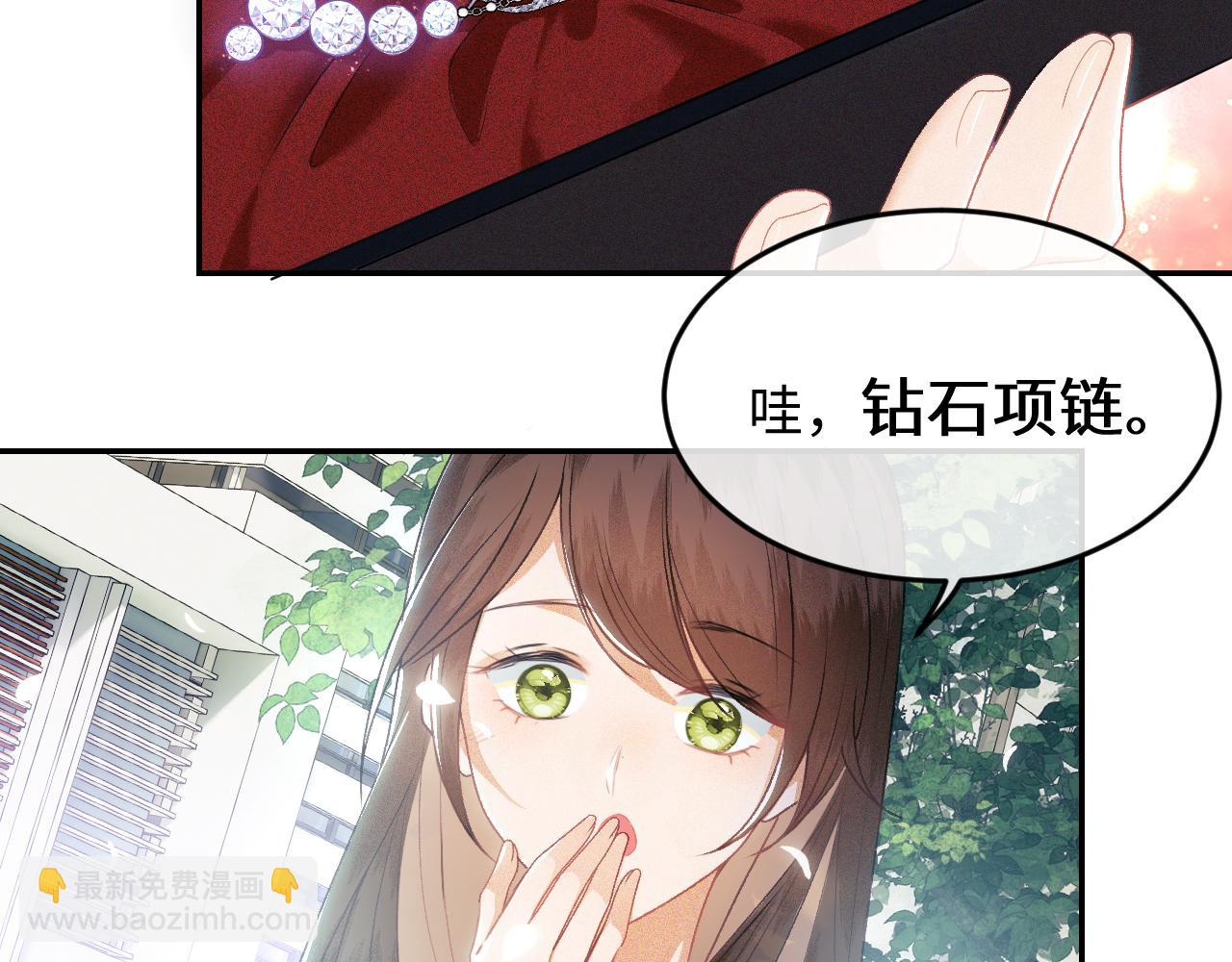 第1话 绿茶穿越成小可怜？18