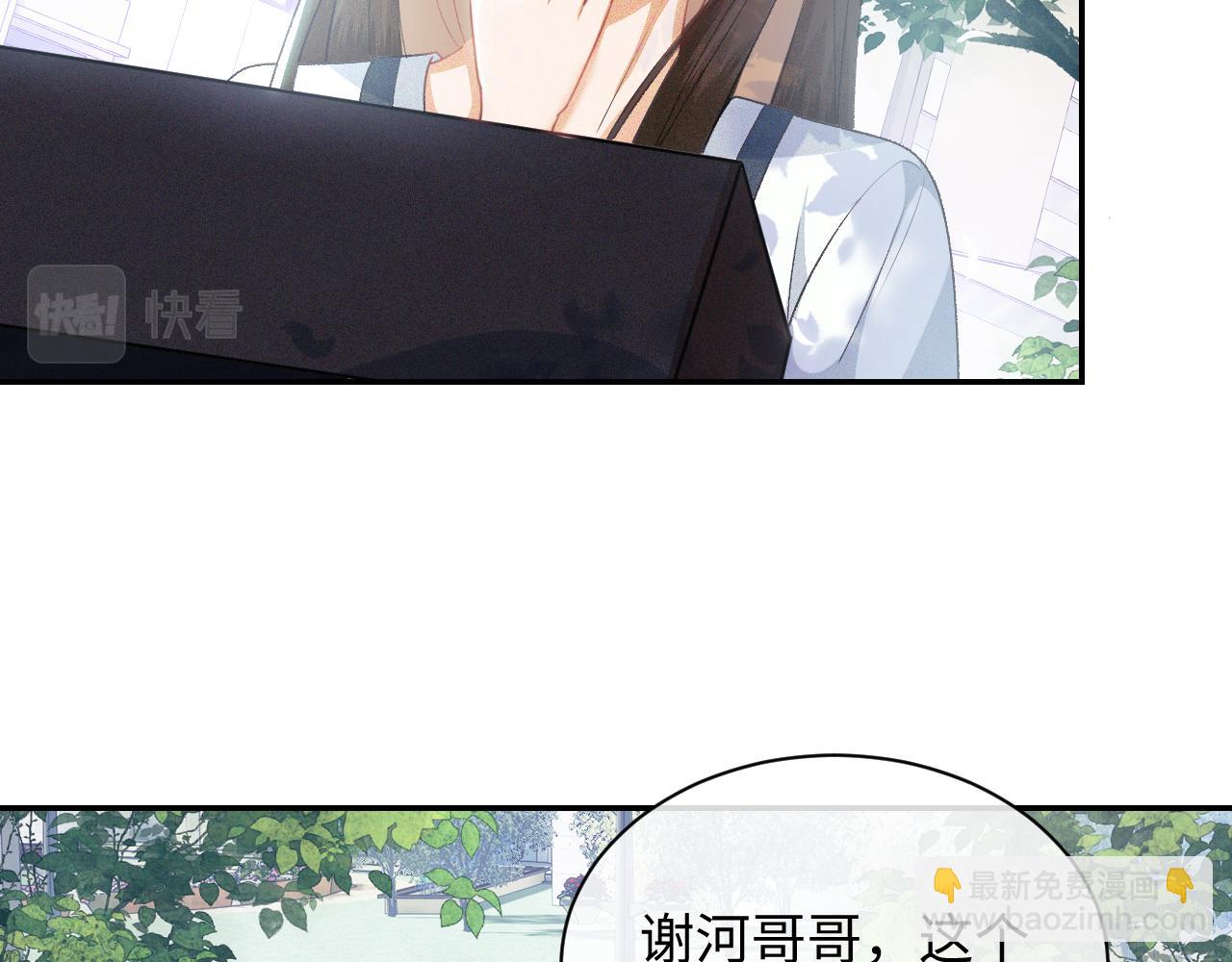 第1话 绿茶穿越成小可怜？19