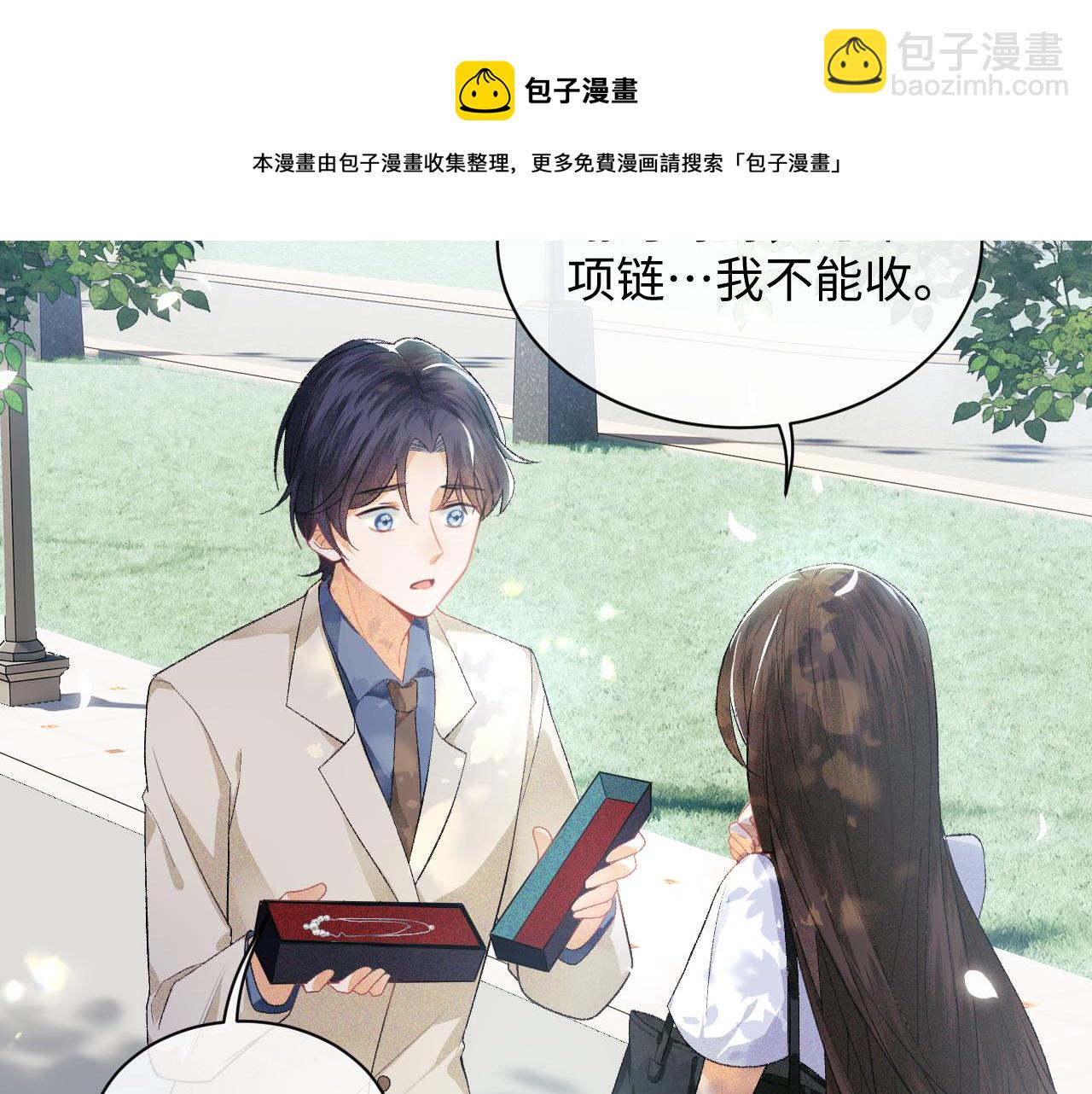 第1话 绿茶穿越成小可怜？20