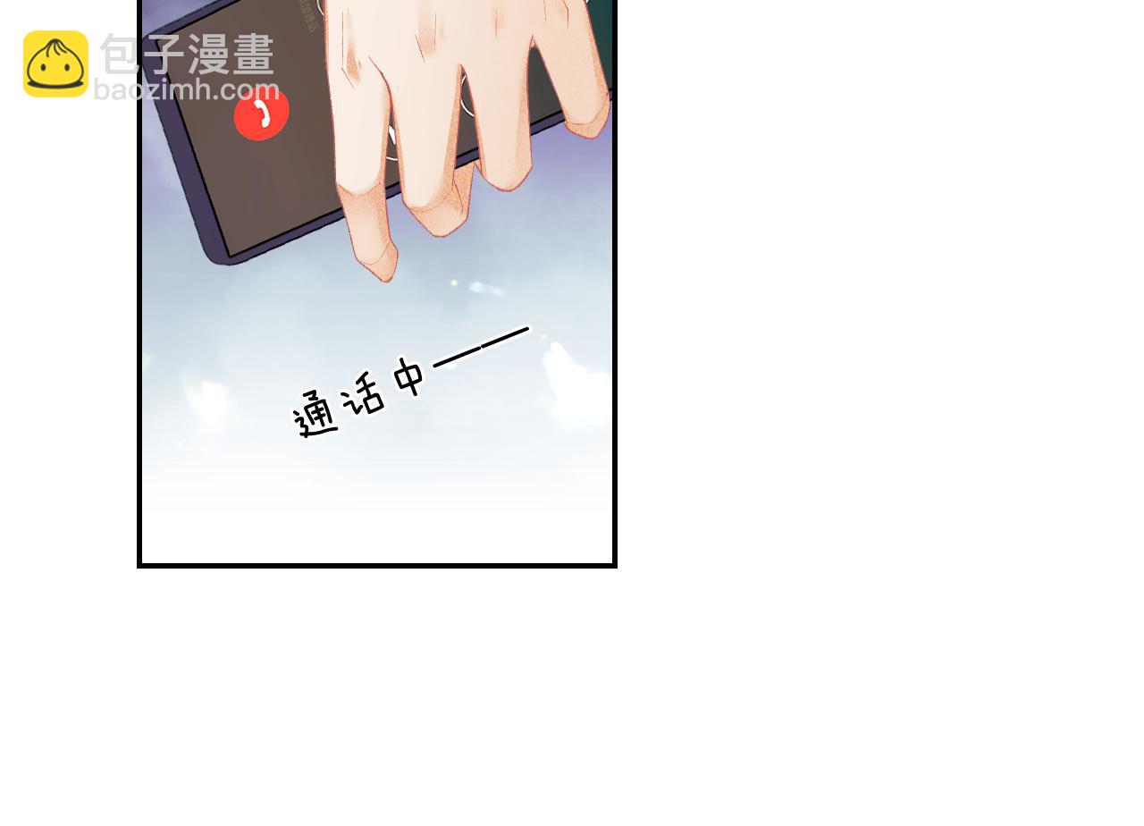 第1话 绿茶穿越成小可怜？22