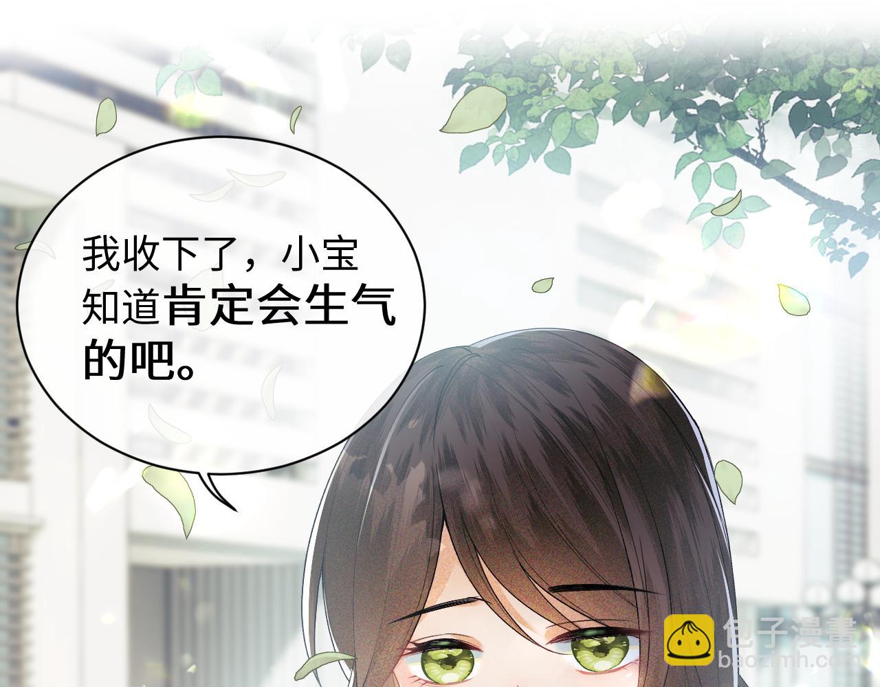 第1话 绿茶穿越成小可怜？23