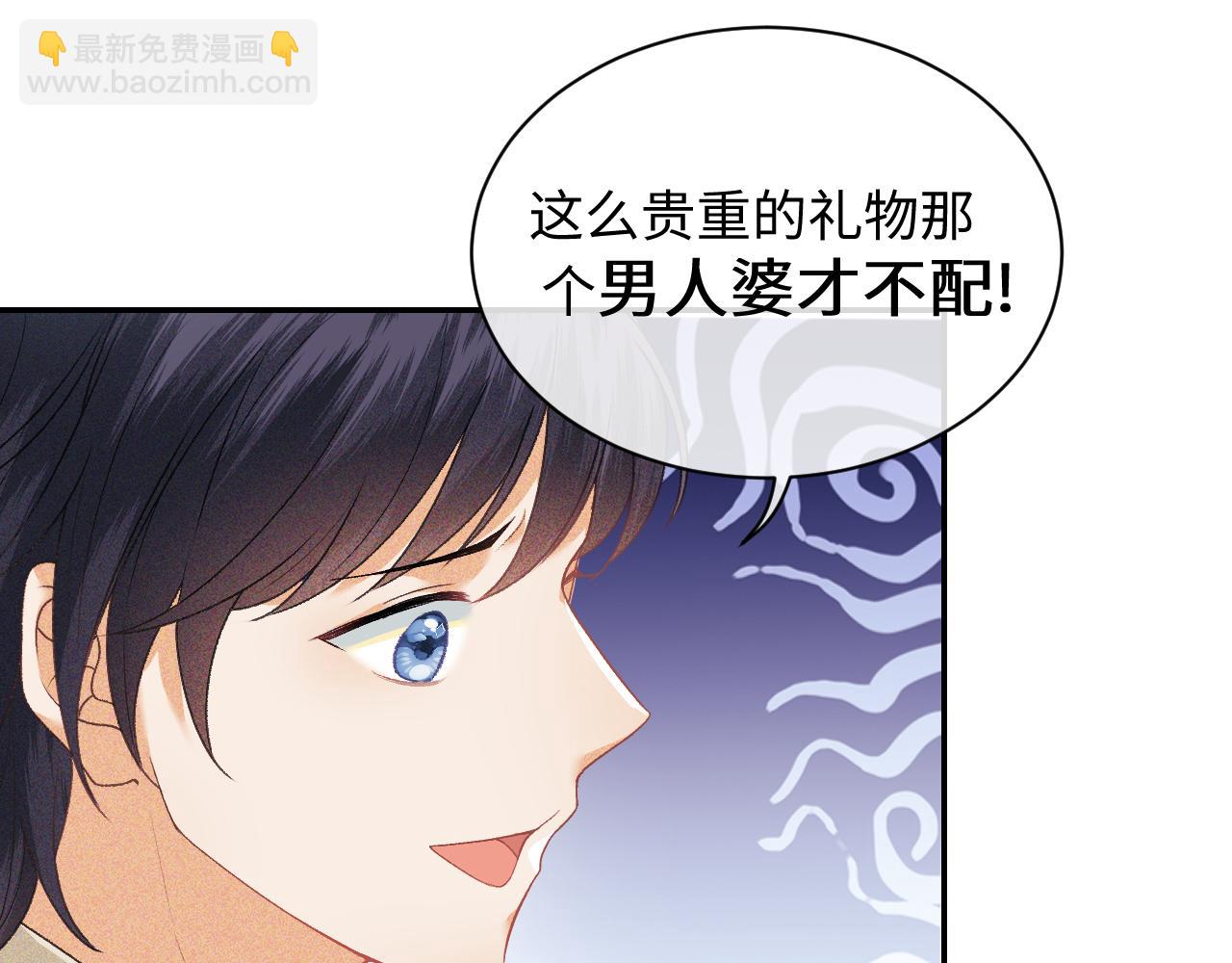 第1话 绿茶穿越成小可怜？25