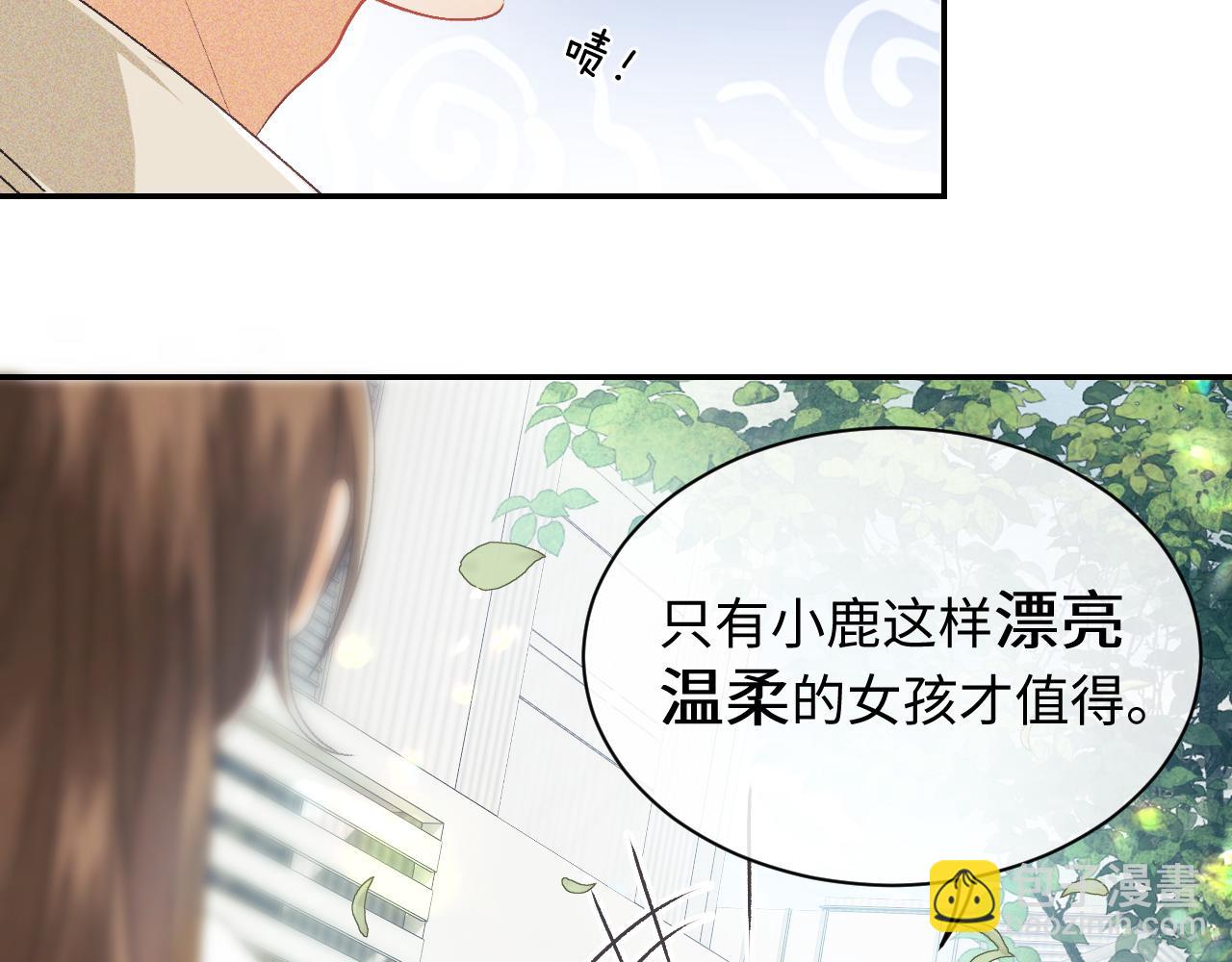 第1话 绿茶穿越成小可怜？26