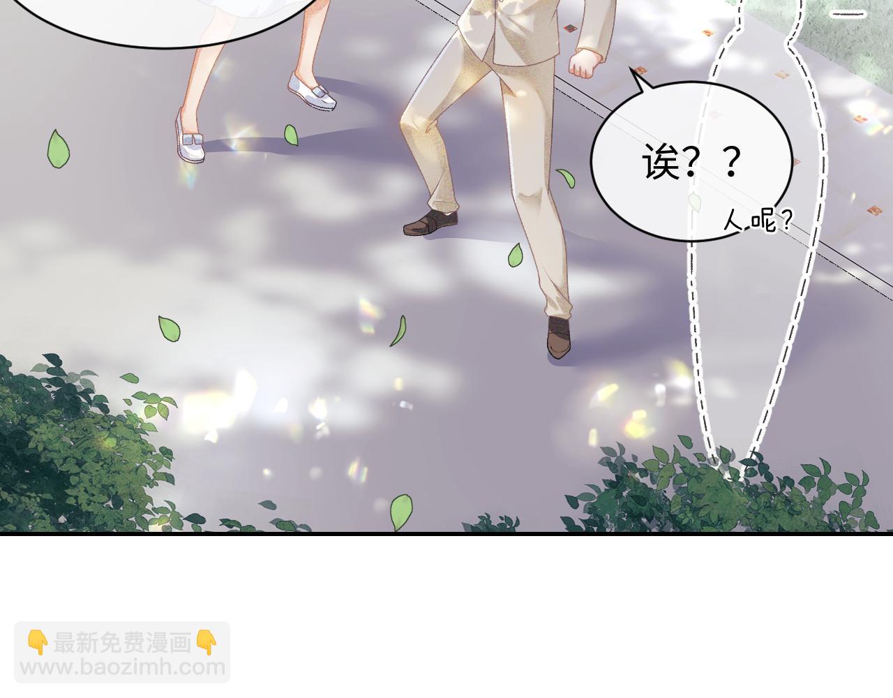 第1话 绿茶穿越成小可怜？33