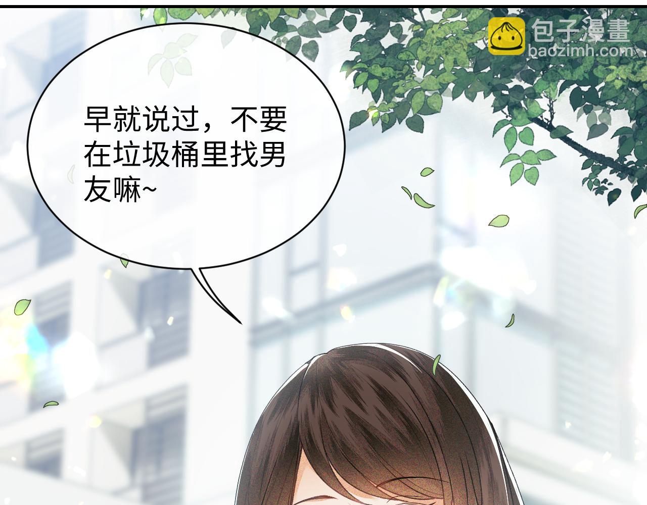 第1话 绿茶穿越成小可怜？34