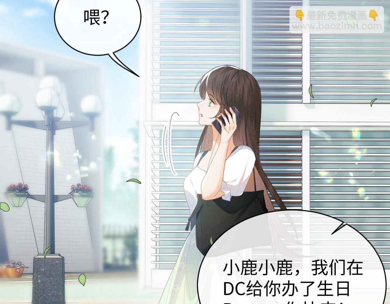 第1话 绿茶穿越成小可怜？38
