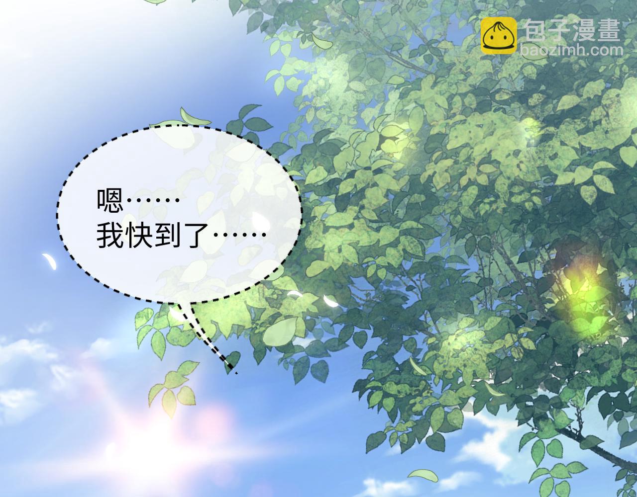 第1话 绿茶穿越成小可怜？5