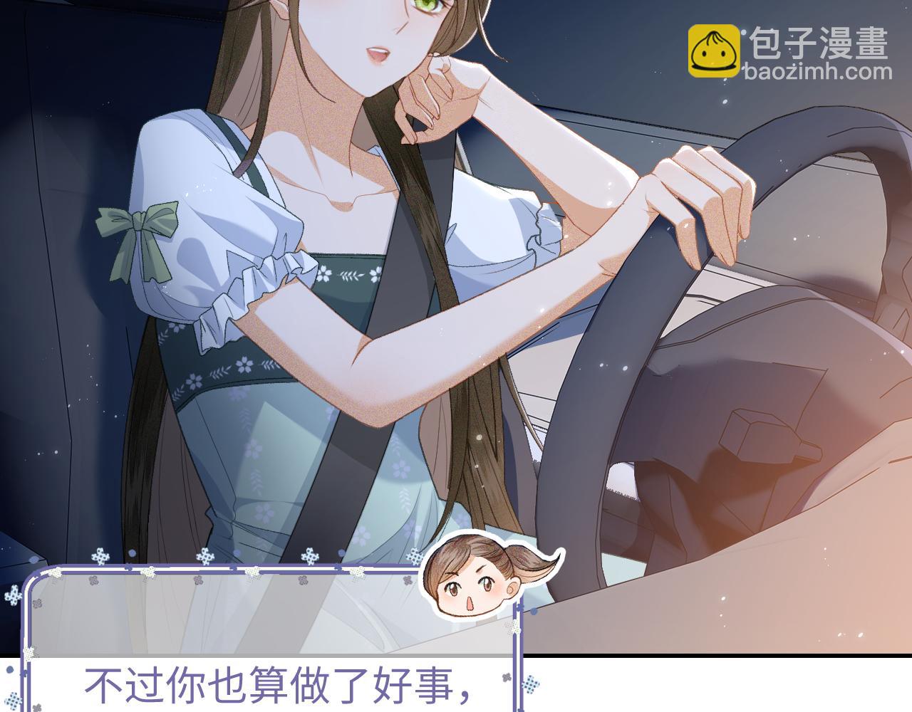 第1话 绿茶穿越成小可怜？50