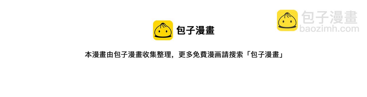 第1话 绿茶穿越成小可怜？56