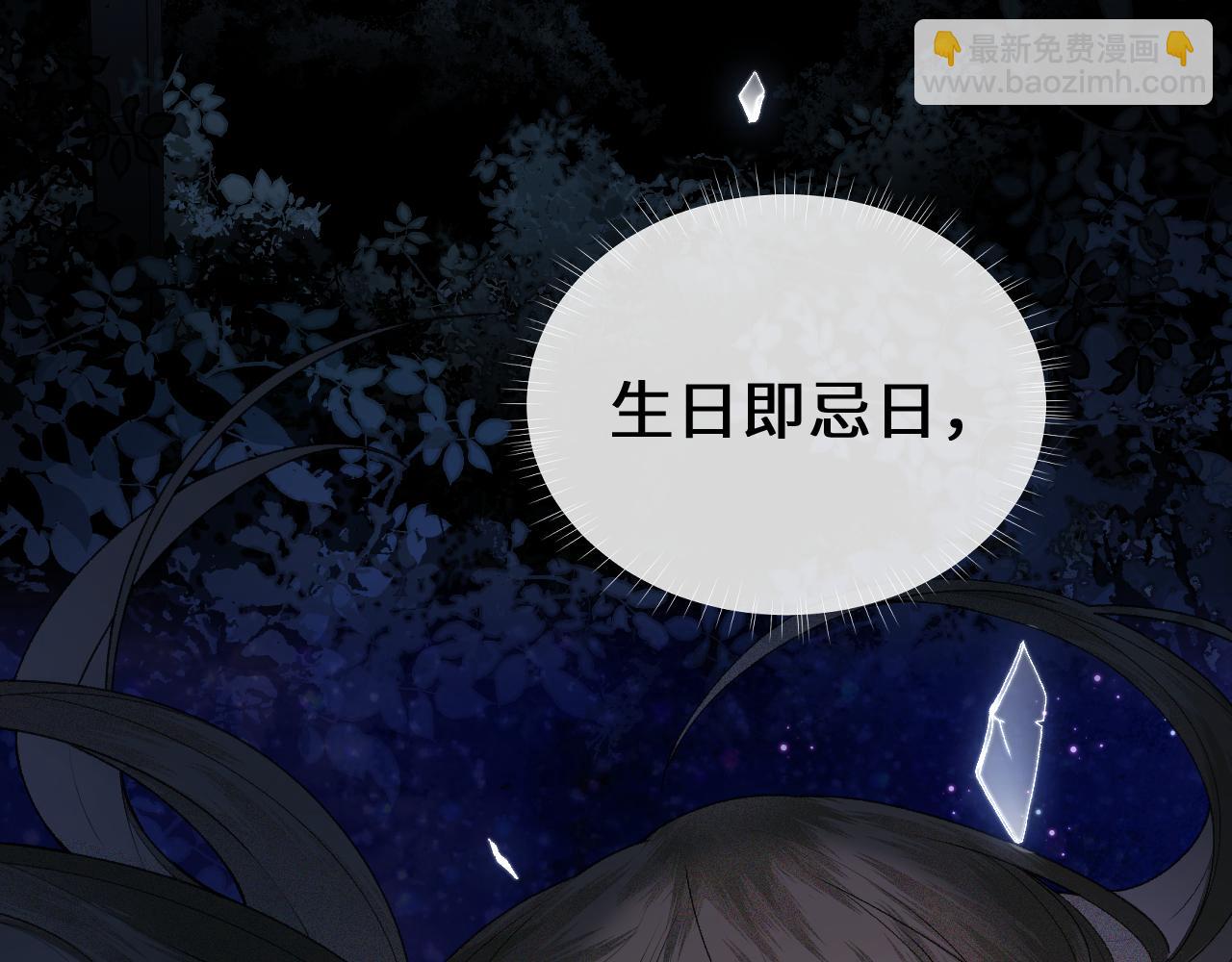 第1话 绿茶穿越成小可怜？61