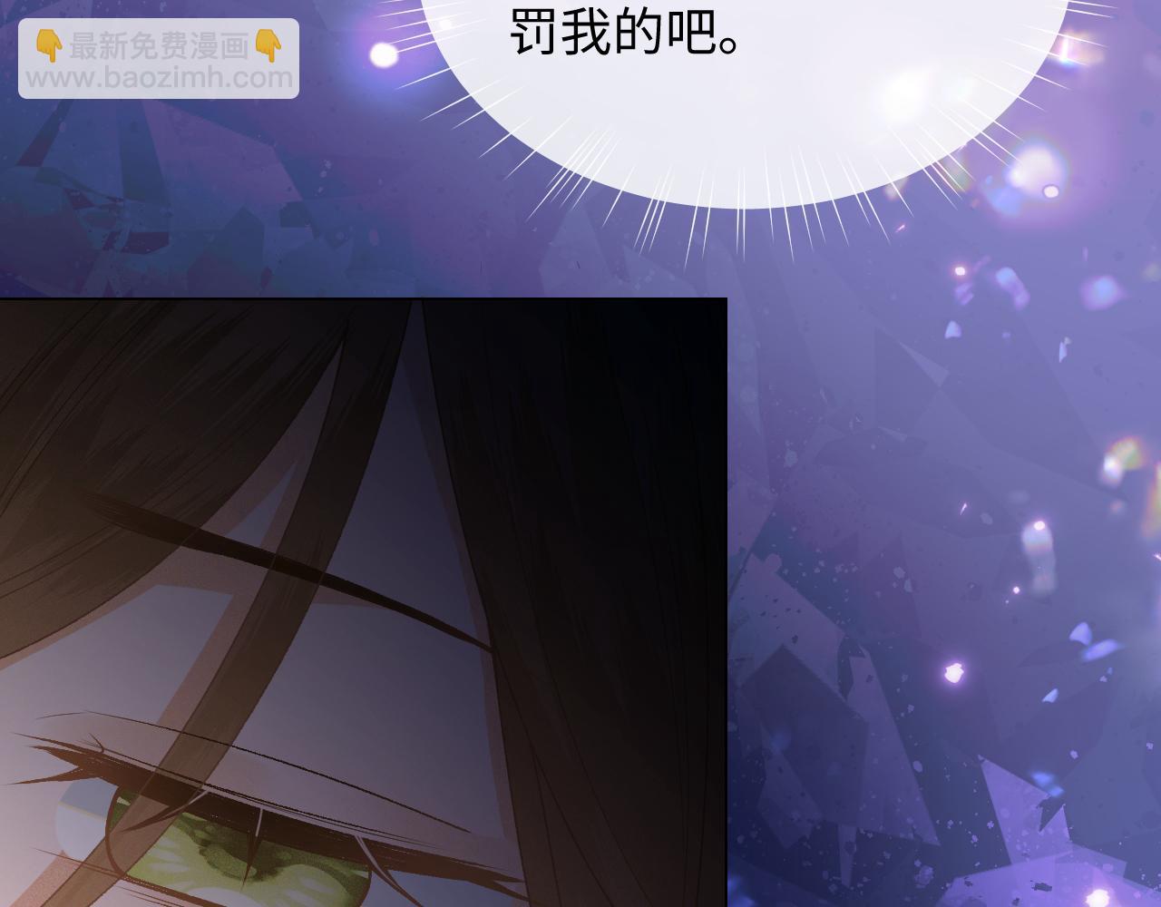 第1话 绿茶穿越成小可怜？65