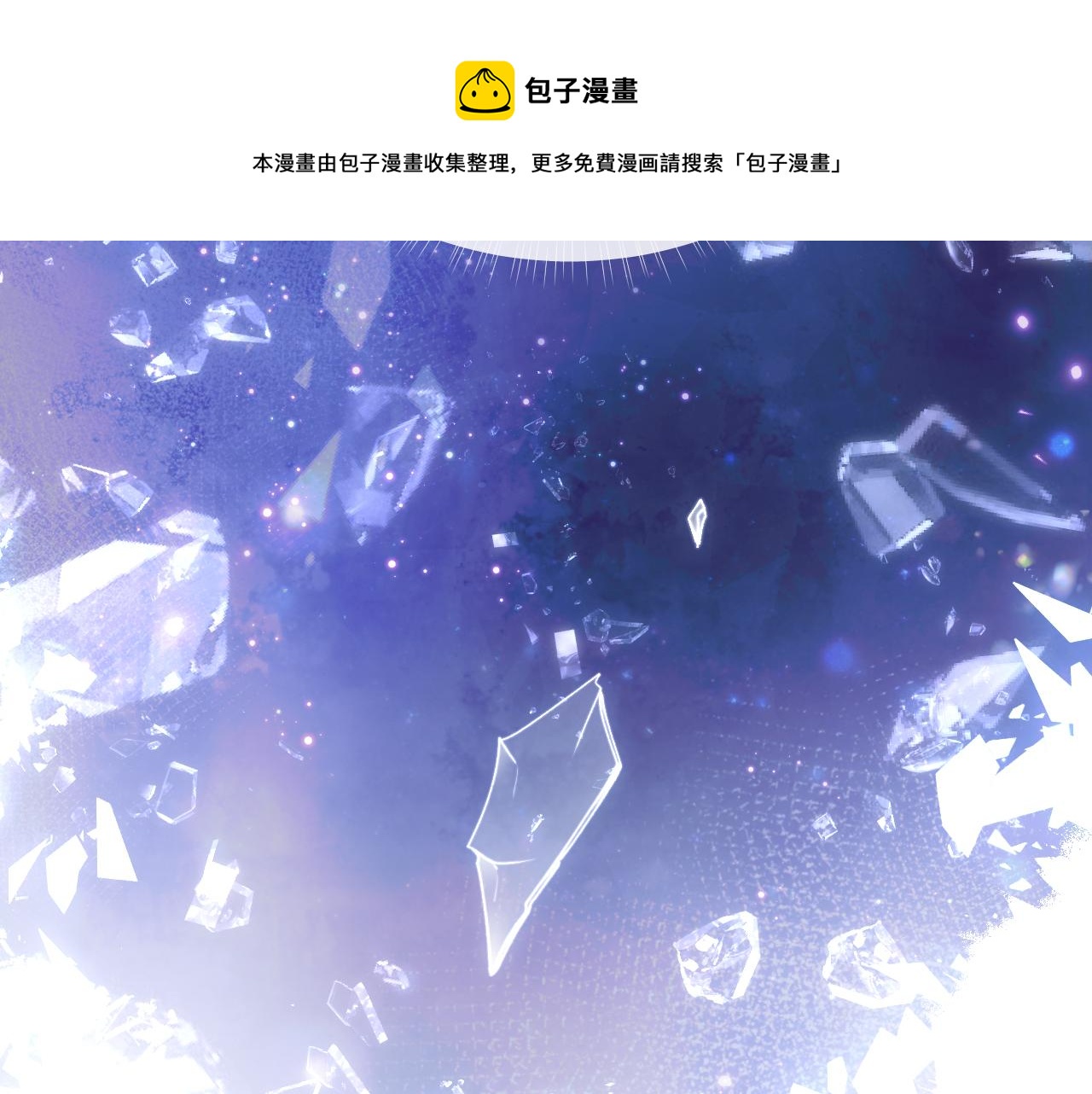 第1话 绿茶穿越成小可怜？68