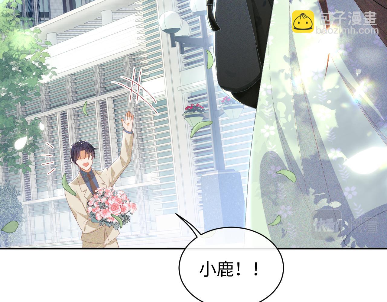 第1话 绿茶穿越成小可怜？7