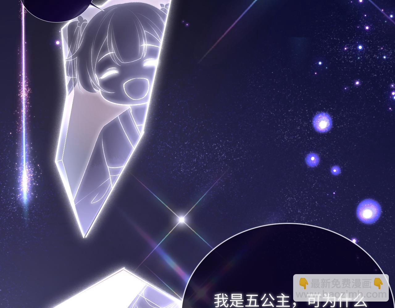 第1话 绿茶穿越成小可怜？75