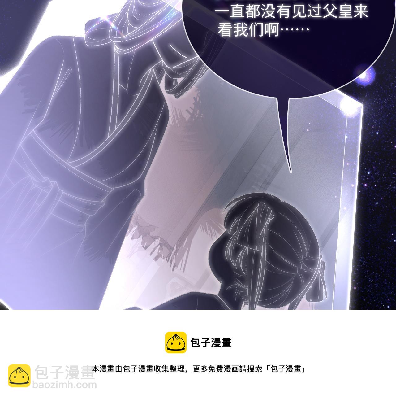 第1话 绿茶穿越成小可怜？76