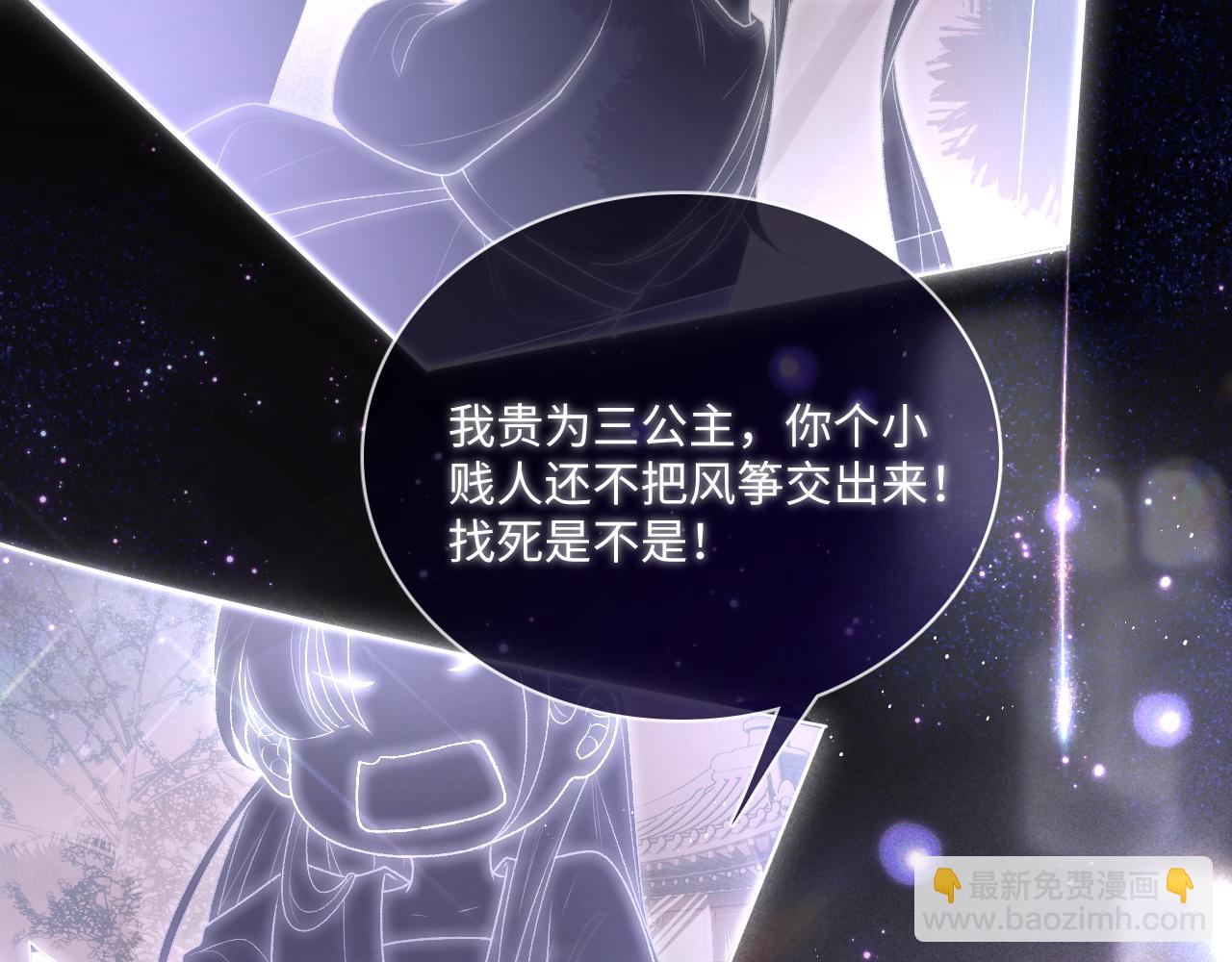 第1话 绿茶穿越成小可怜？77