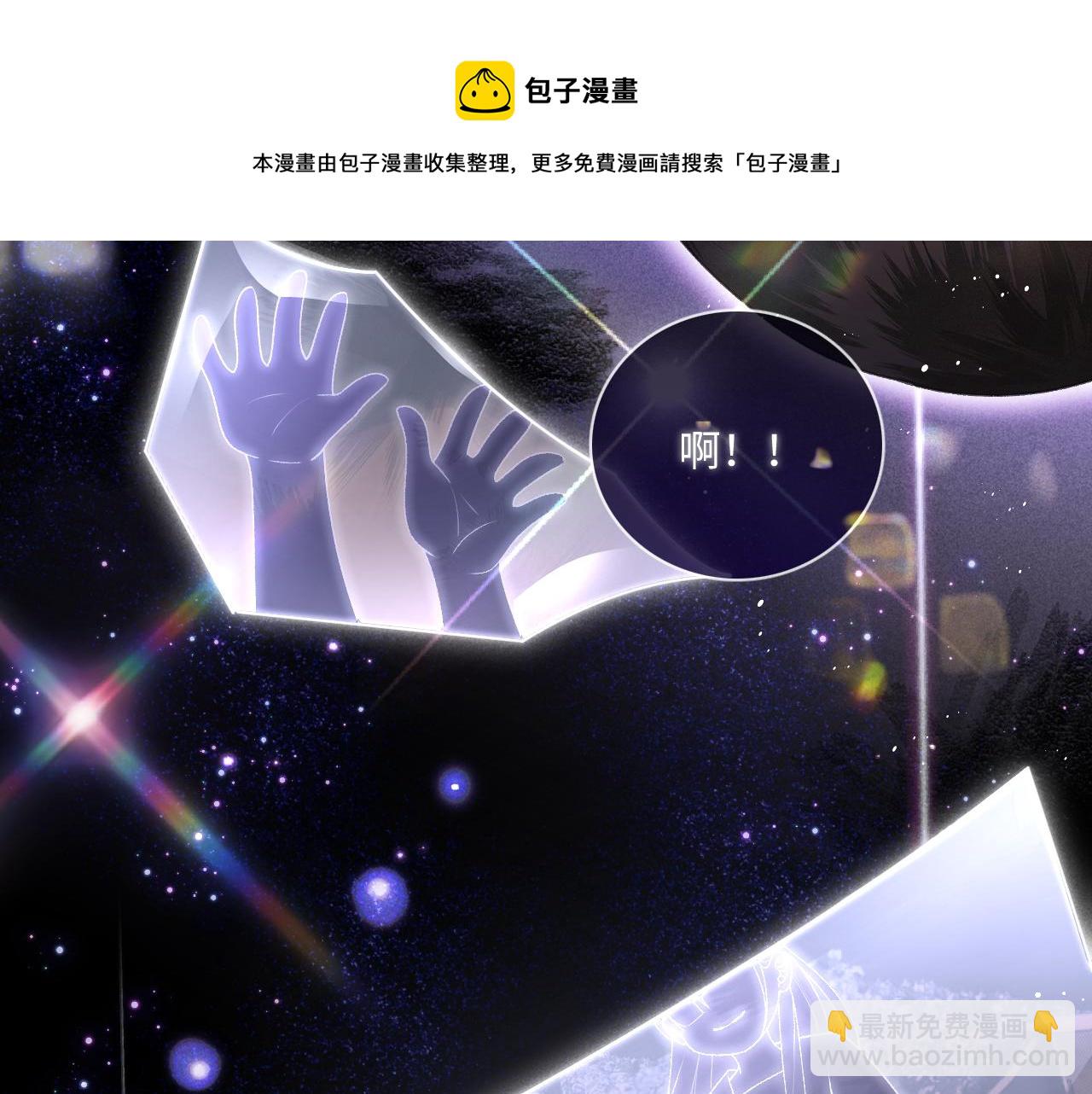 第1话 绿茶穿越成小可怜？80