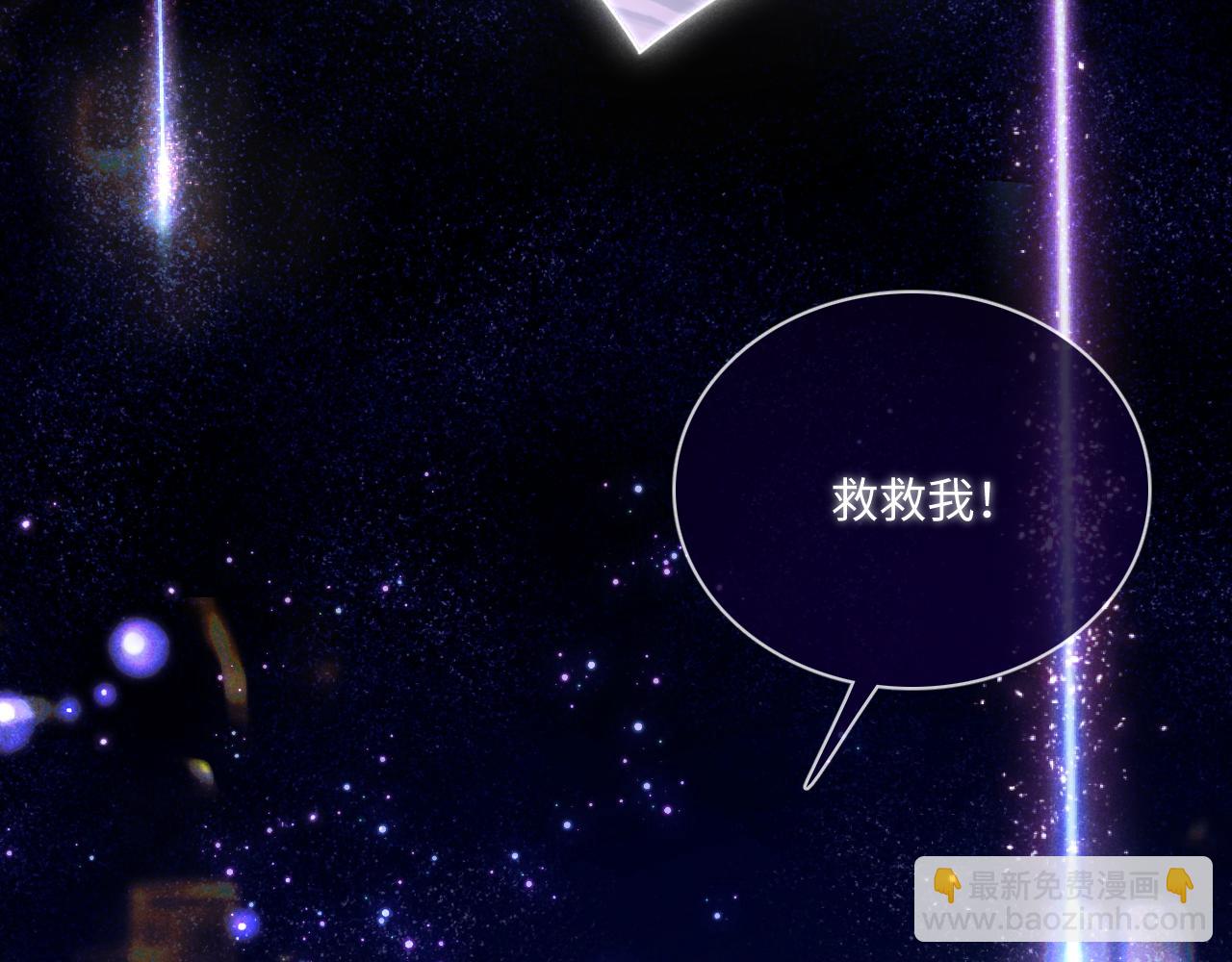 第1话 绿茶穿越成小可怜？82