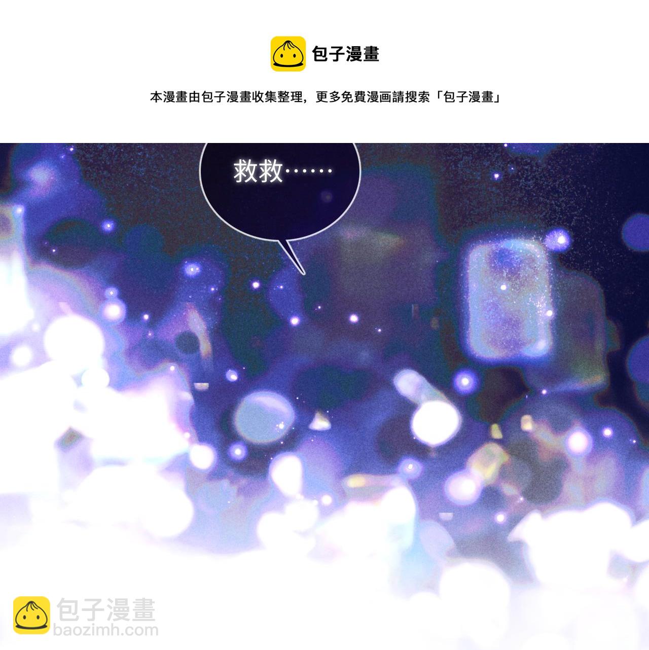 第1话 绿茶穿越成小可怜？84
