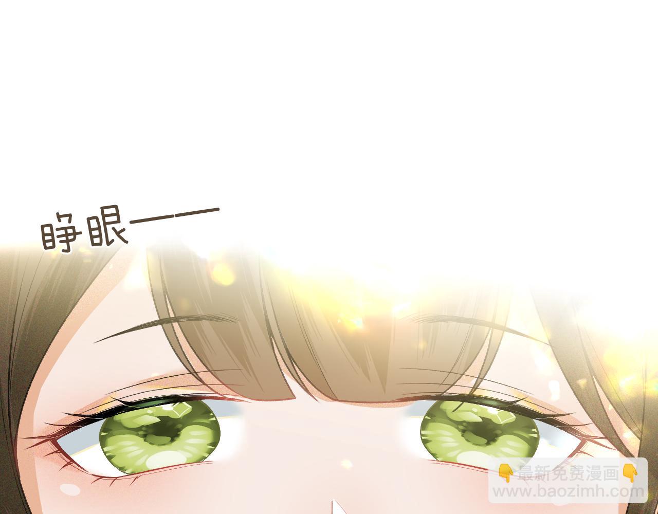 第1话 绿茶穿越成小可怜？86