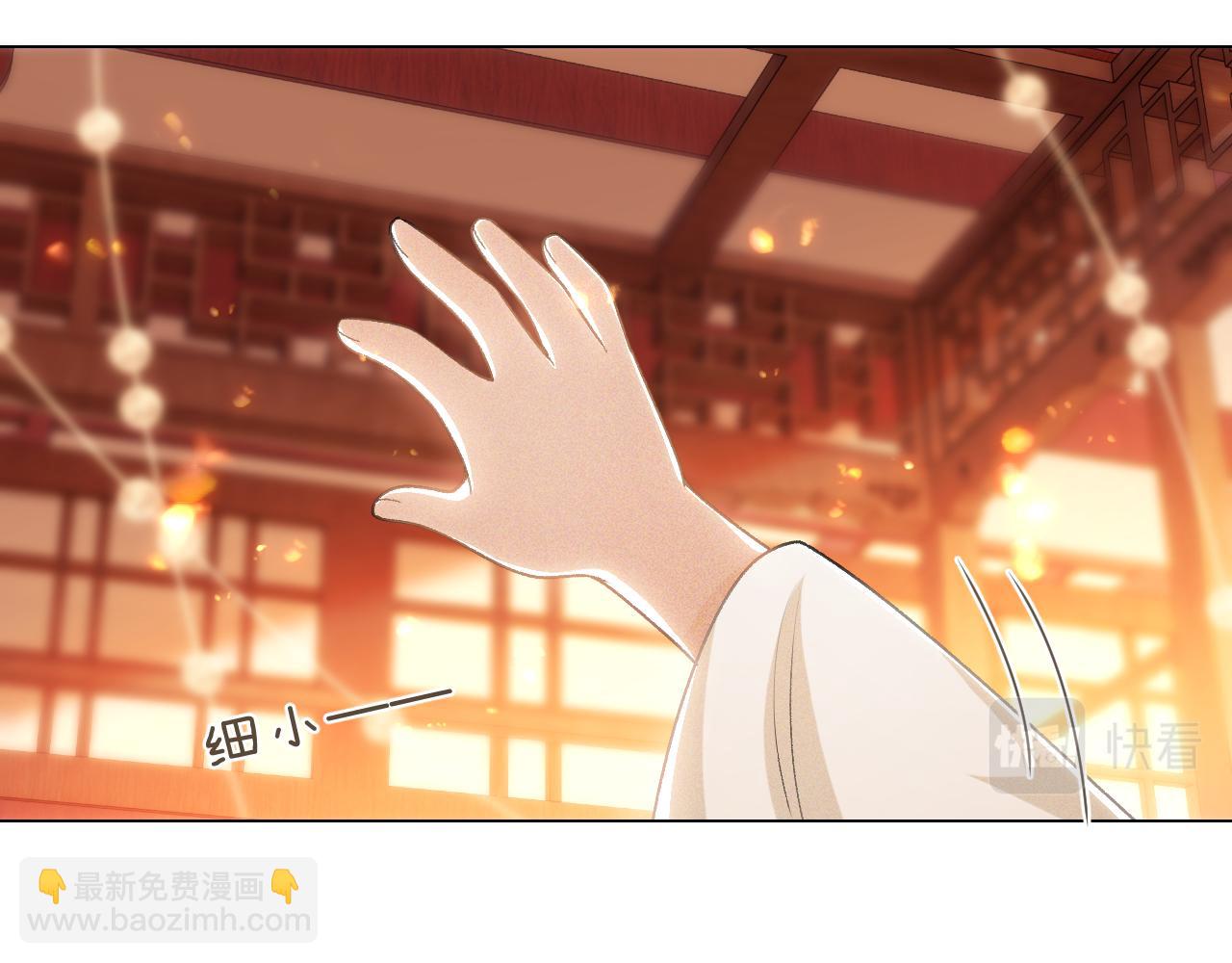 第1话 绿茶穿越成小可怜？90