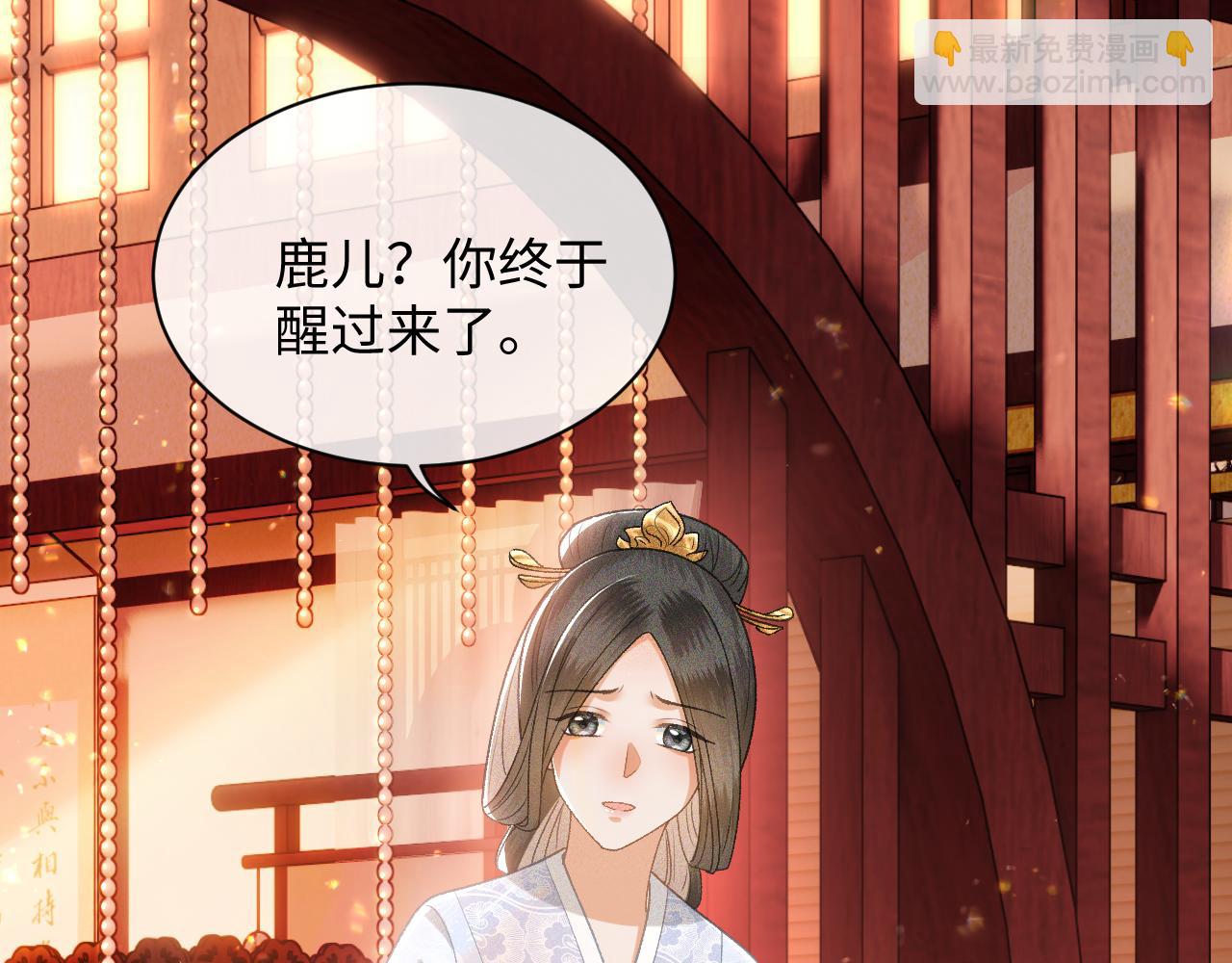 第1话 绿茶穿越成小可怜？97