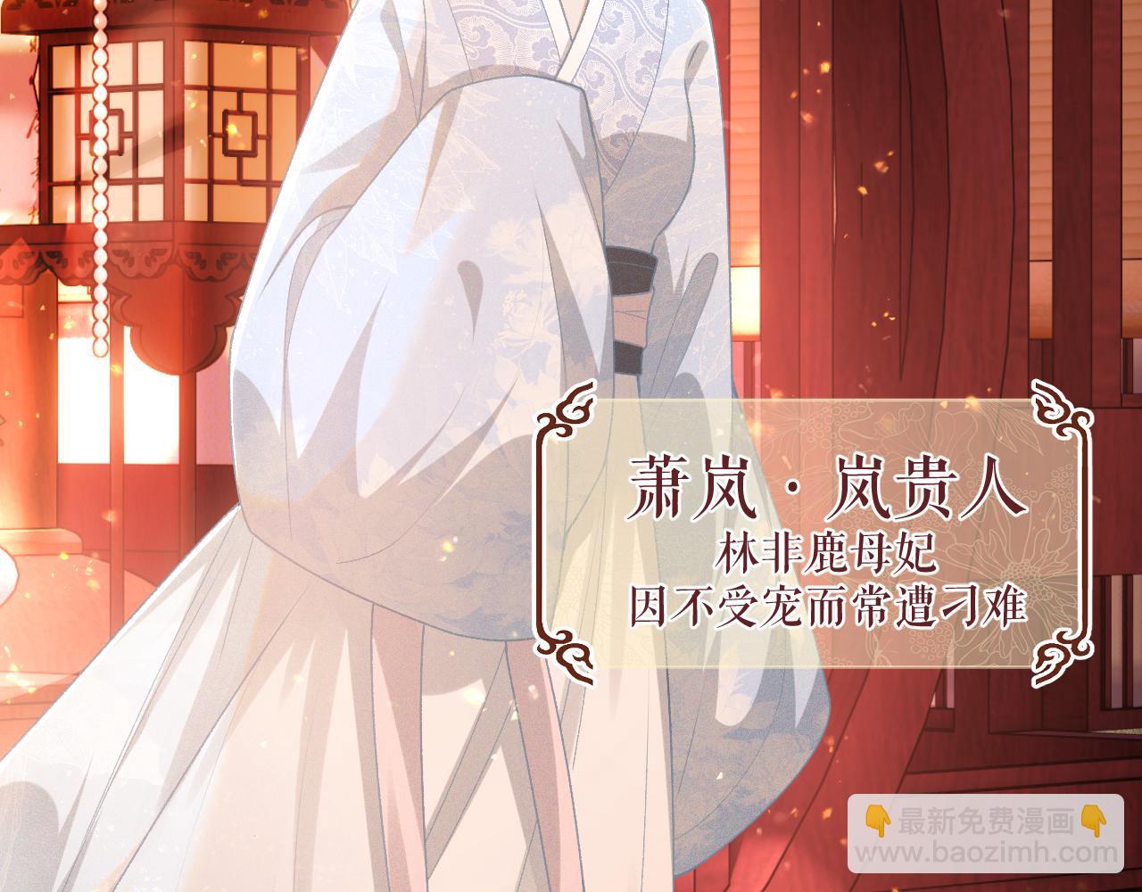 第1话 绿茶穿越成小可怜？98