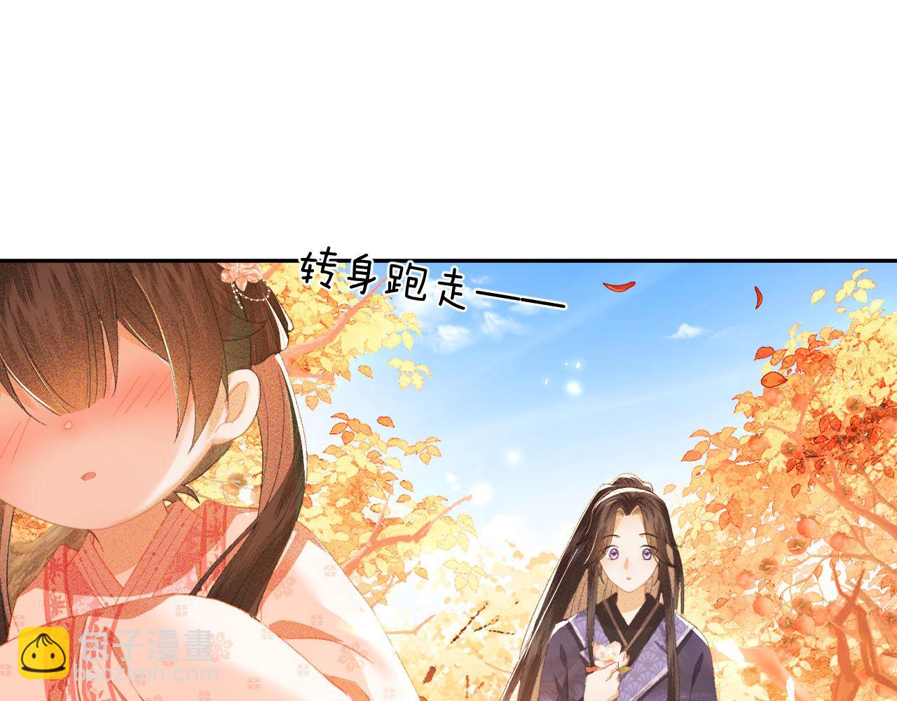 第3话 偶遇NPC哥哥106