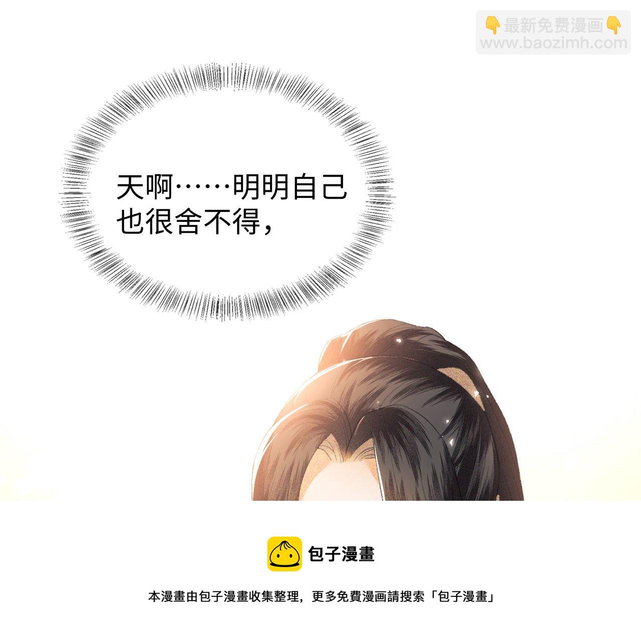 第3话 偶遇NPC哥哥108