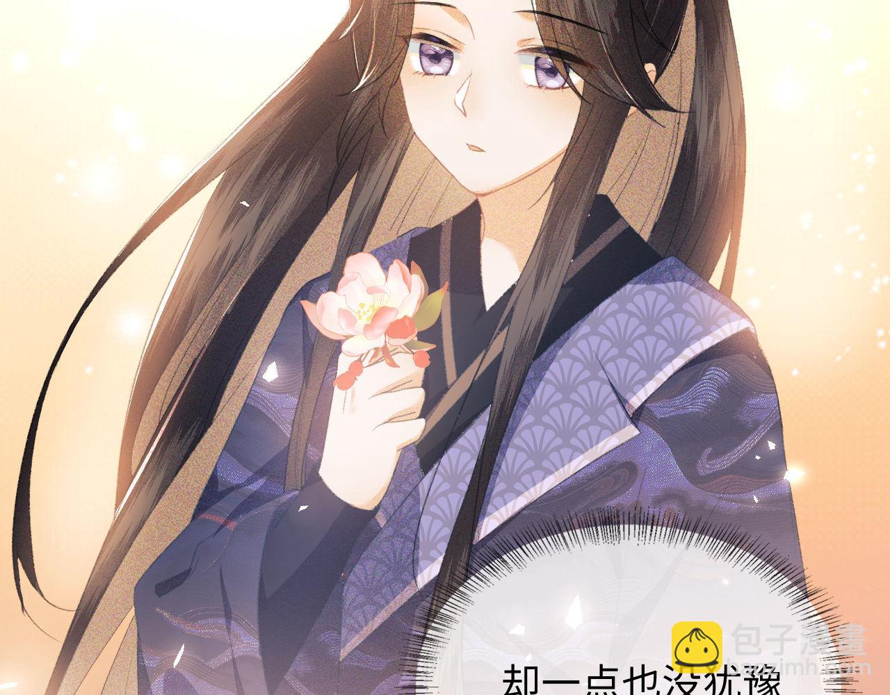 第3话 偶遇NPC哥哥109