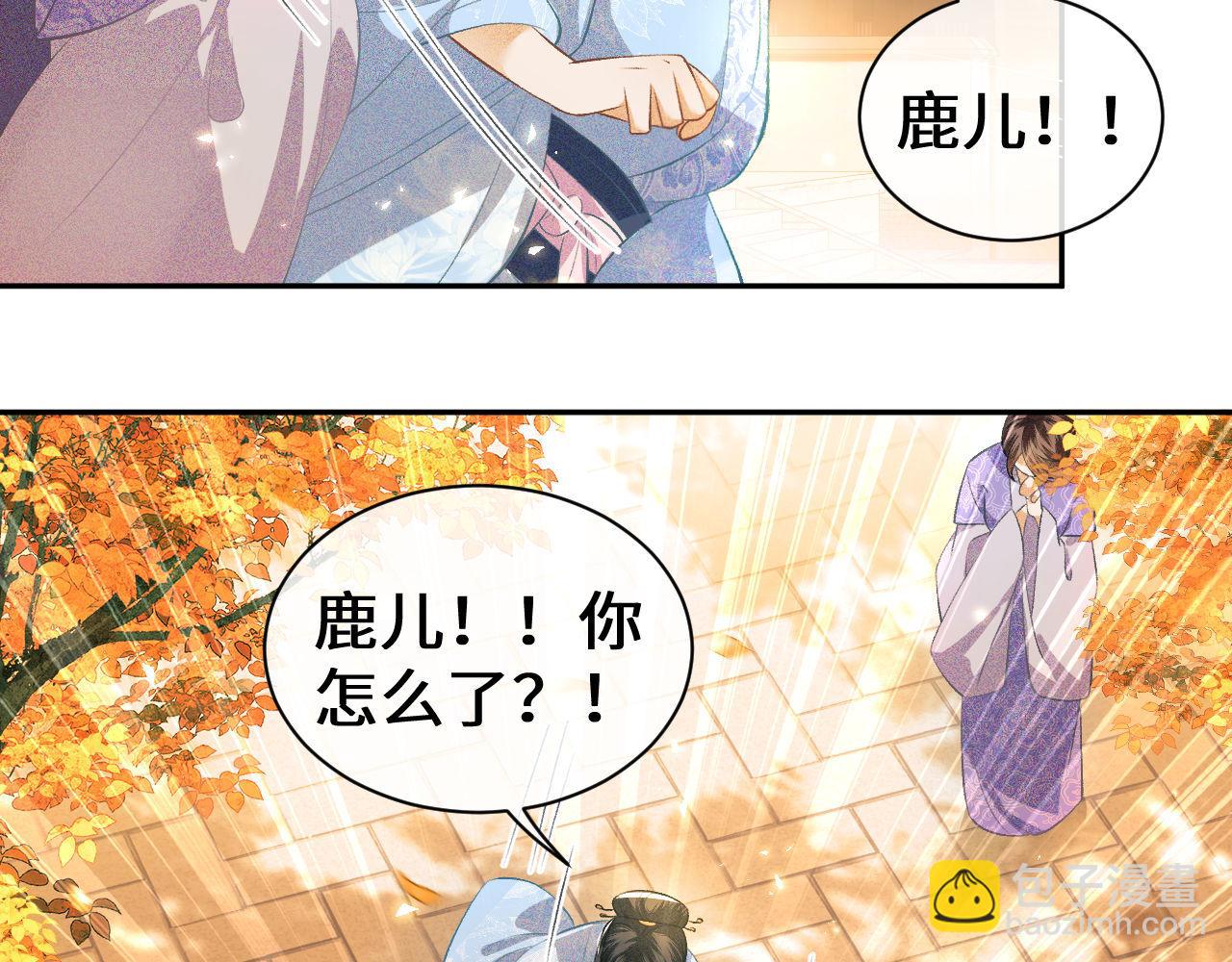 第3话 偶遇NPC哥哥11