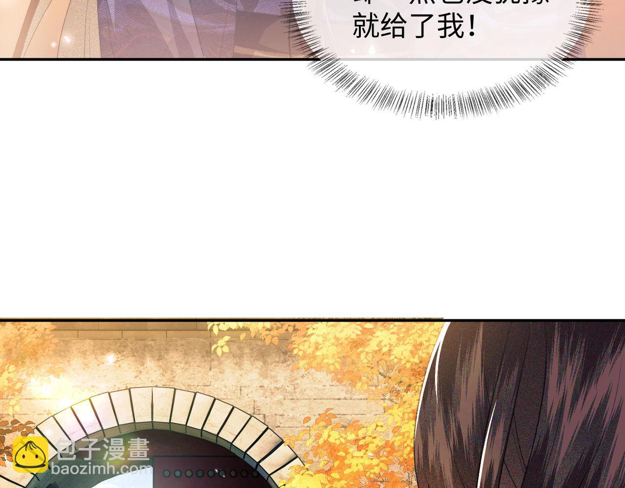 第3话 偶遇NPC哥哥110