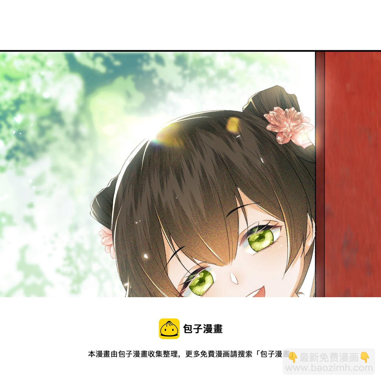 第3话 偶遇NPC哥哥112